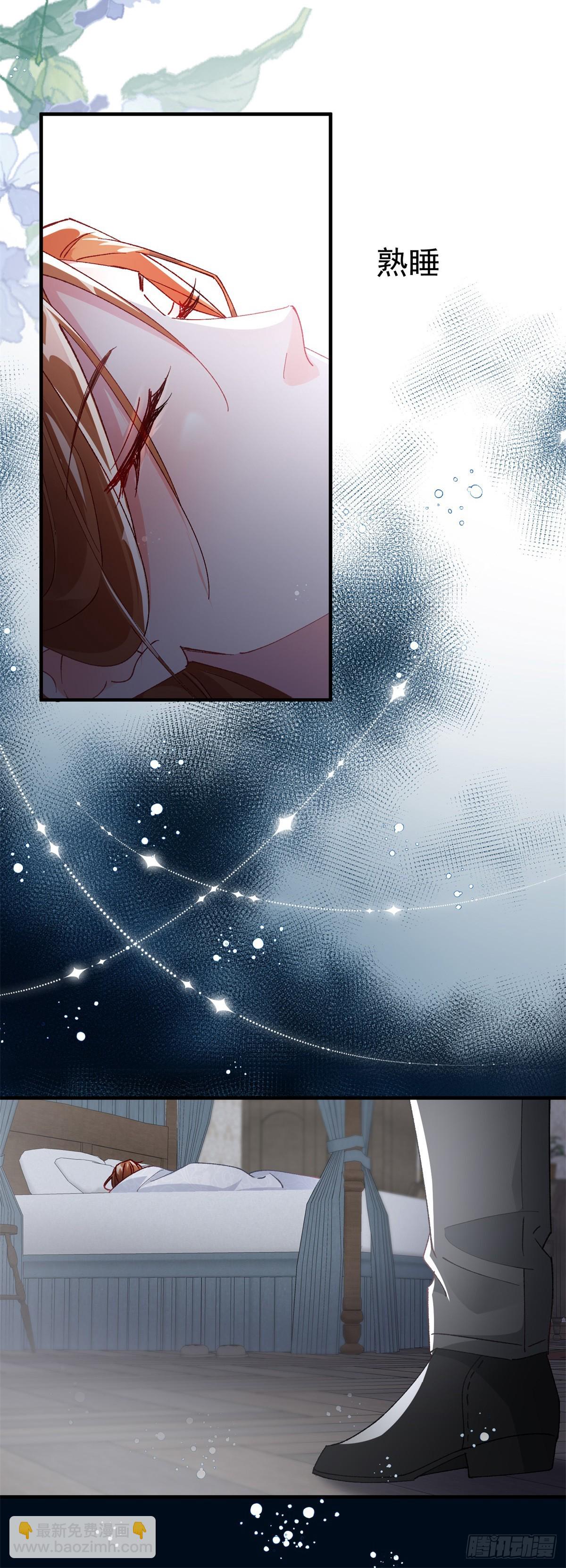 第145话 睡美人32