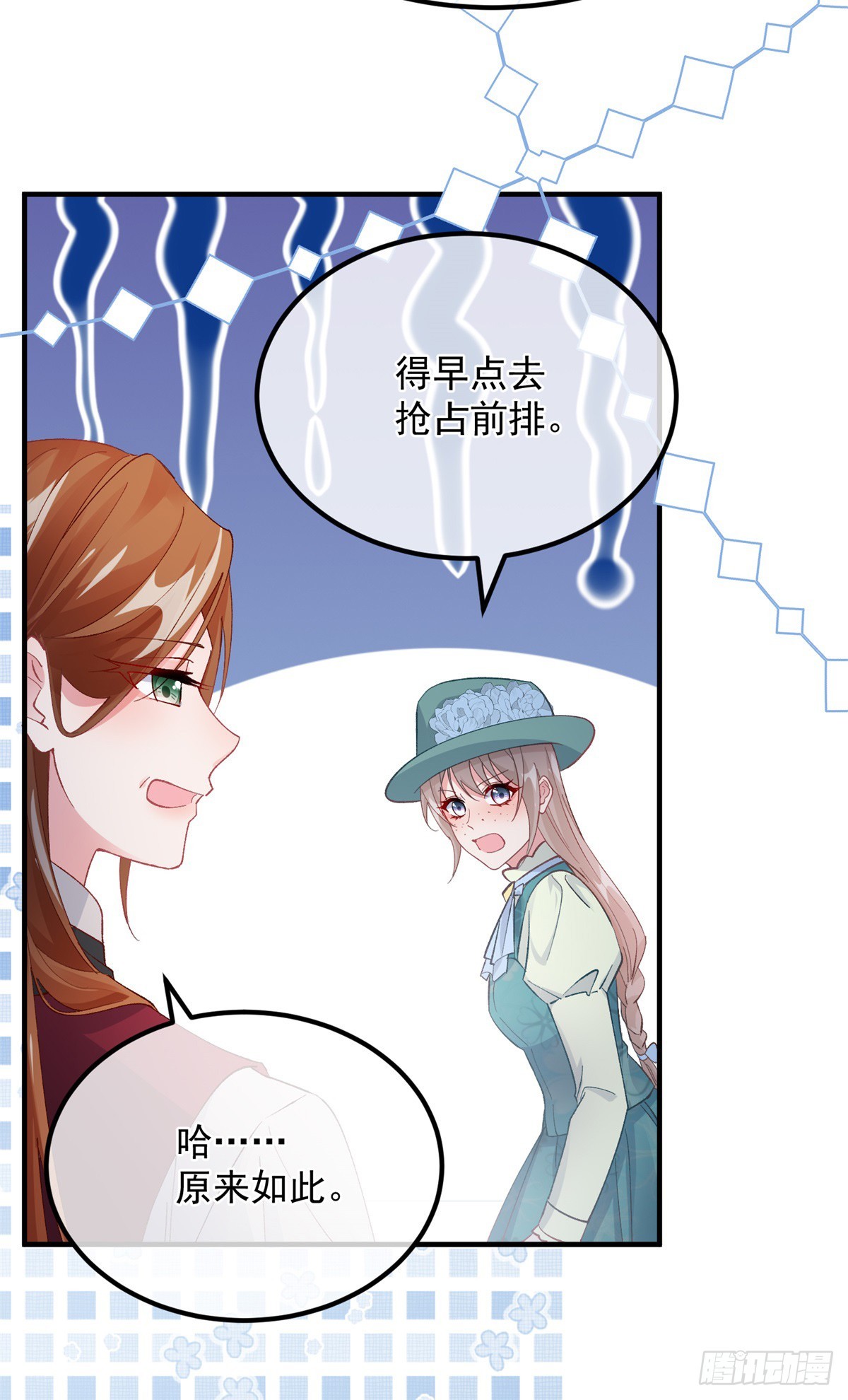 第145话 睡美人6