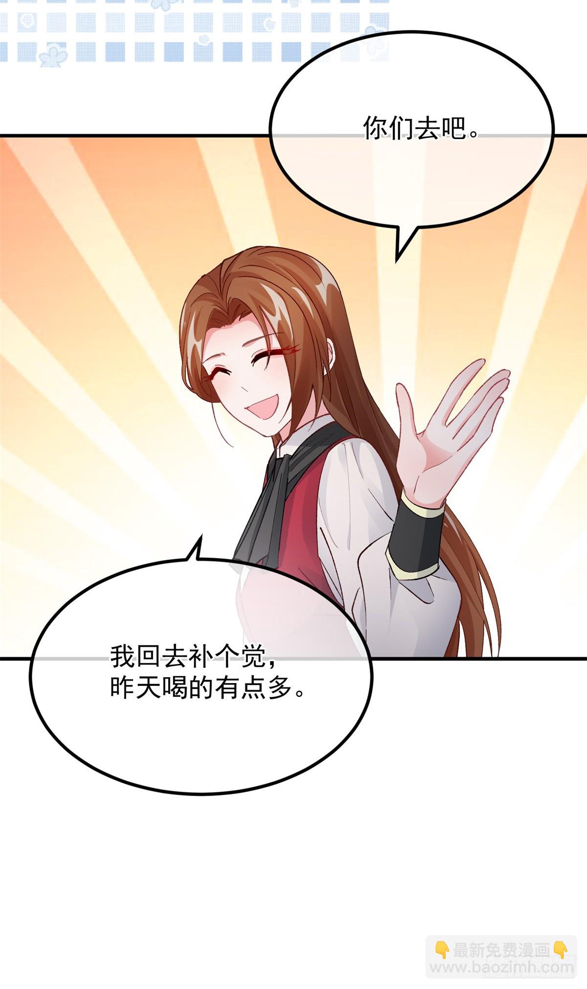 第145话 睡美人7