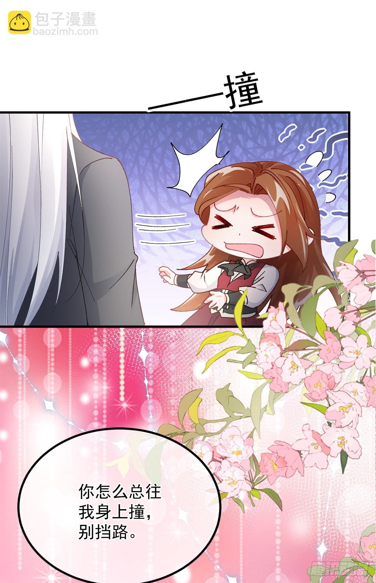 第145话 睡美人8