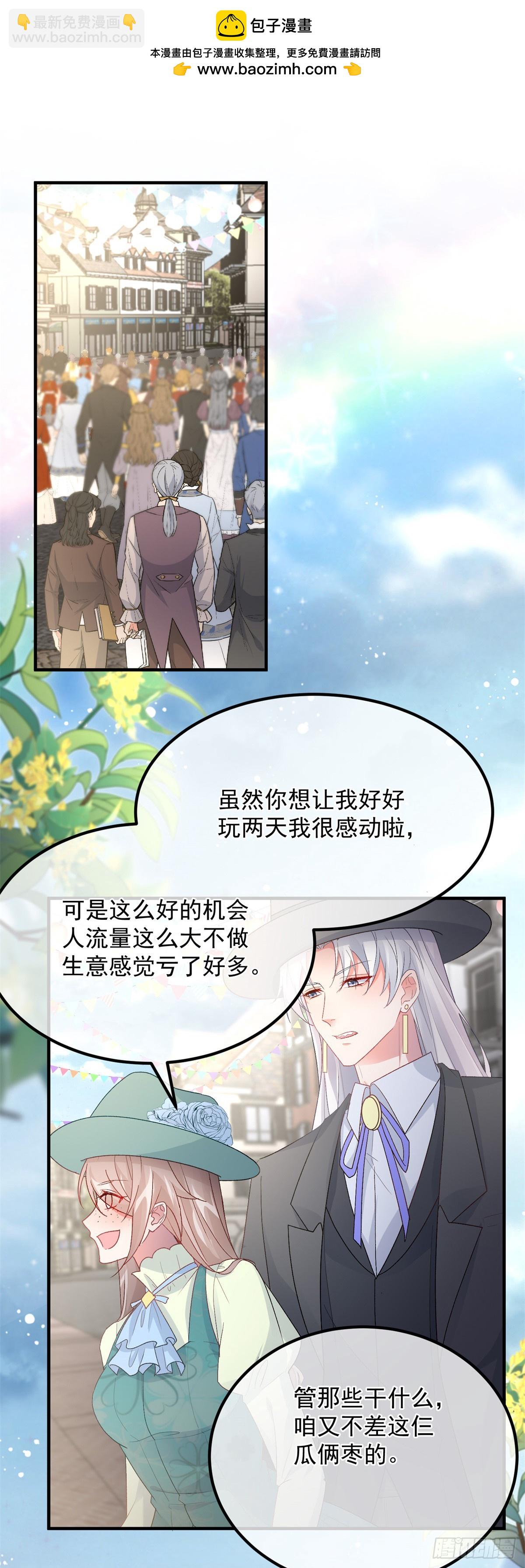 第146话 安希尔公爵回归1