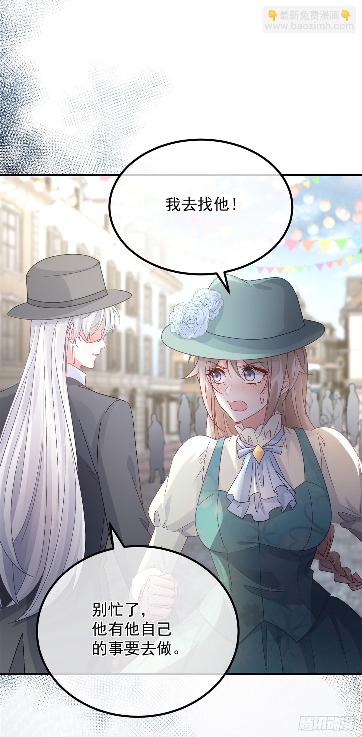 第146话 安希尔公爵回归10