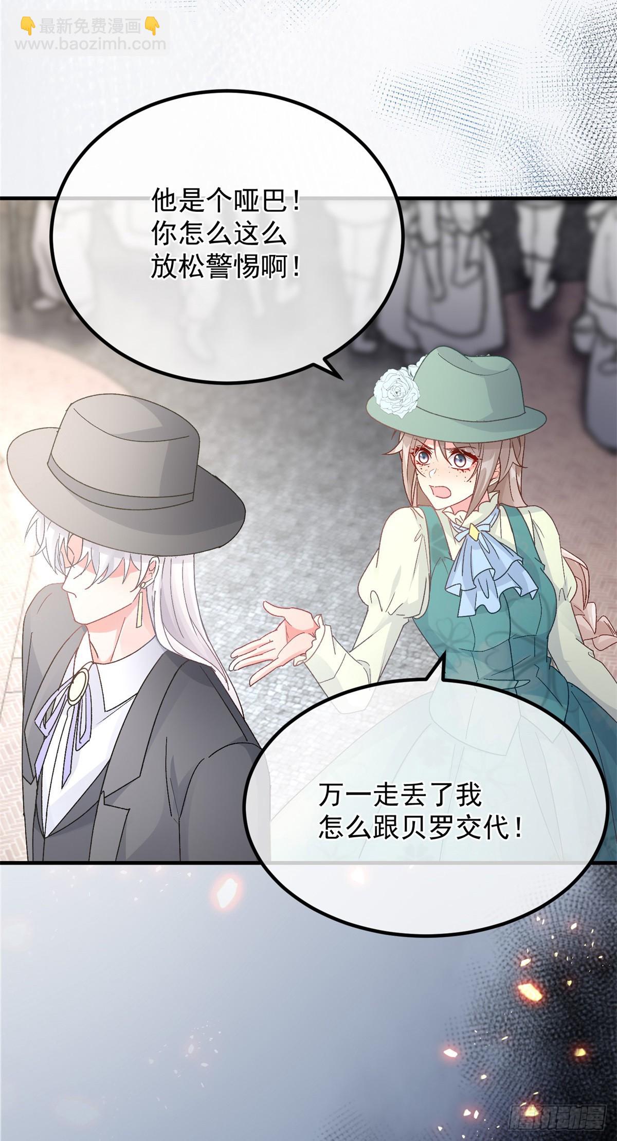 第146话 安希尔公爵回归11