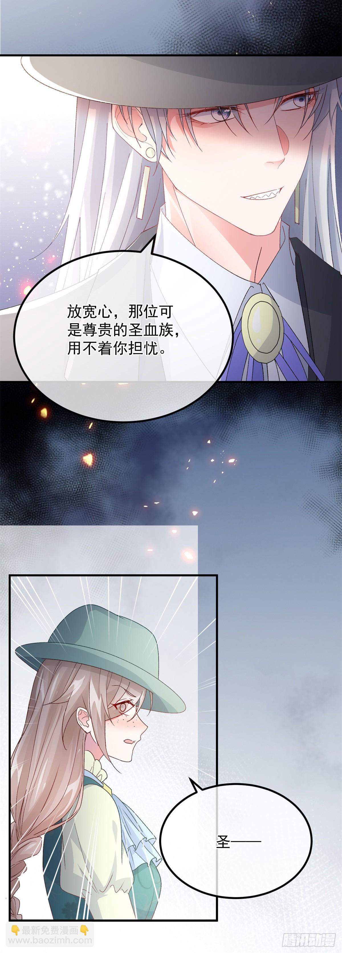 第146话 安希尔公爵回归12