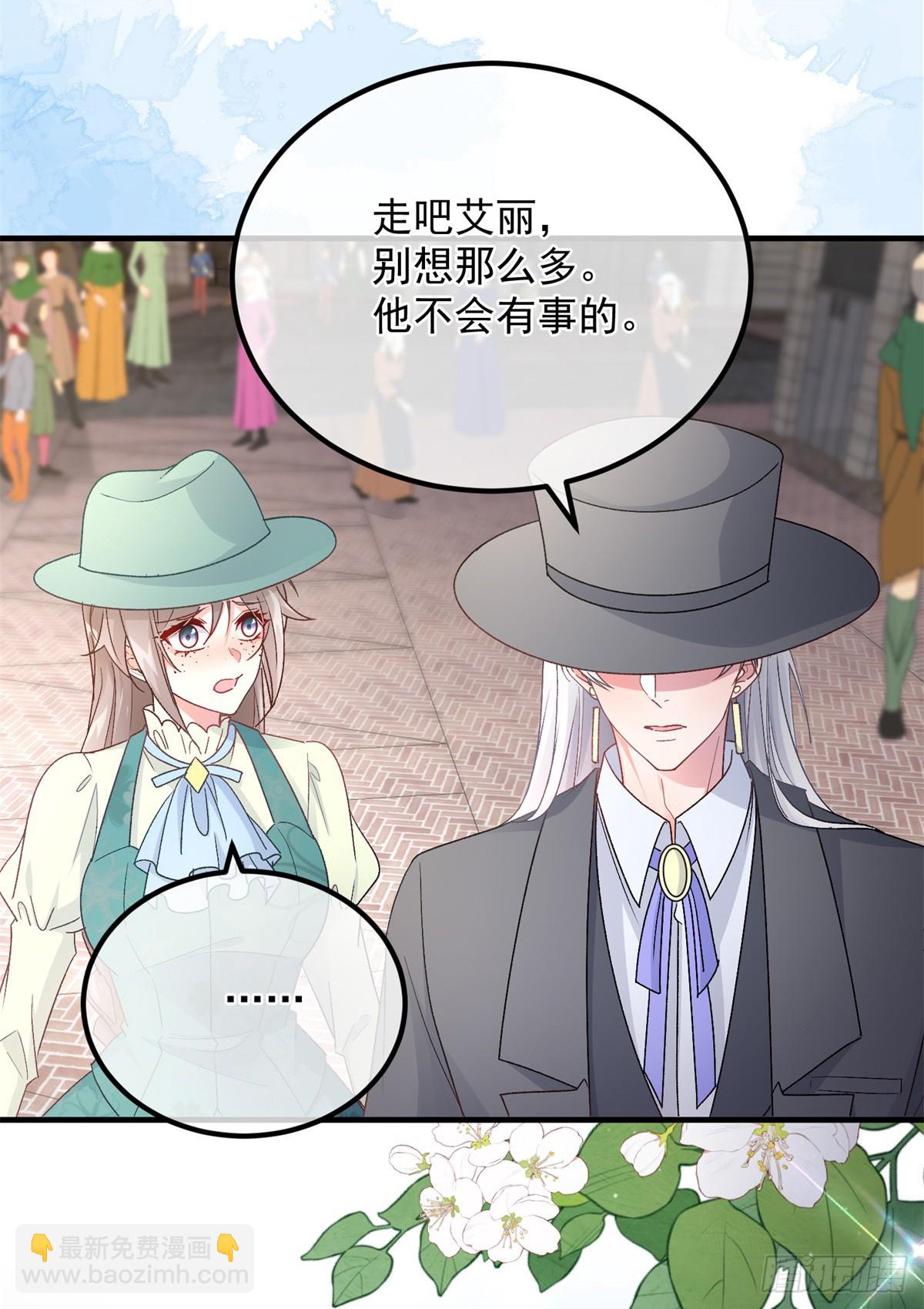 第146话 安希尔公爵回归14