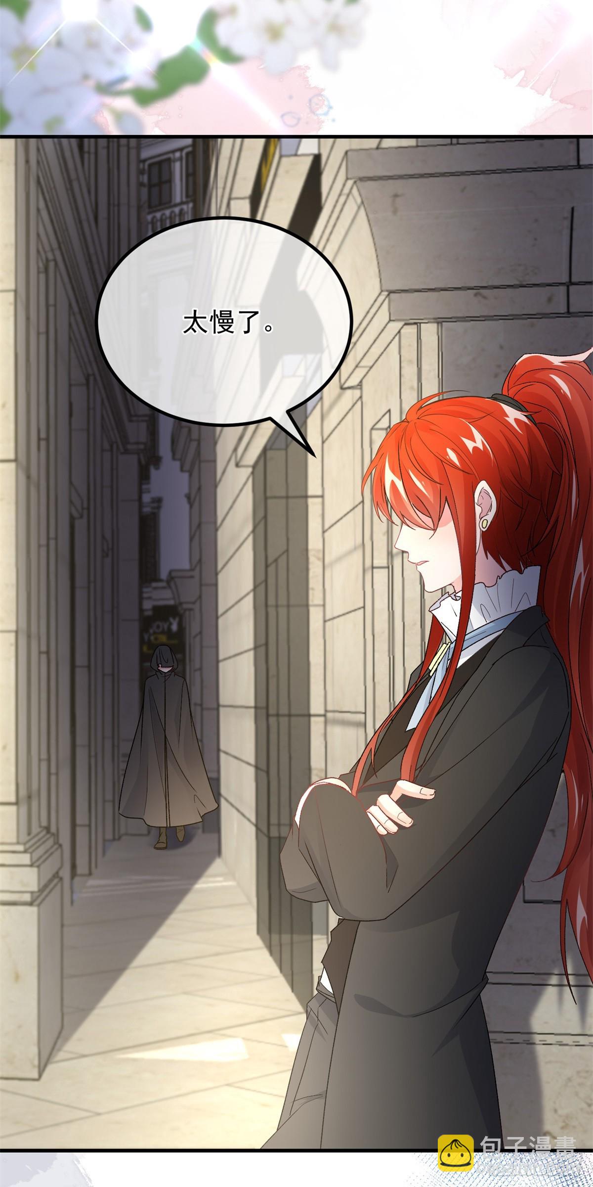第146话 安希尔公爵回归16