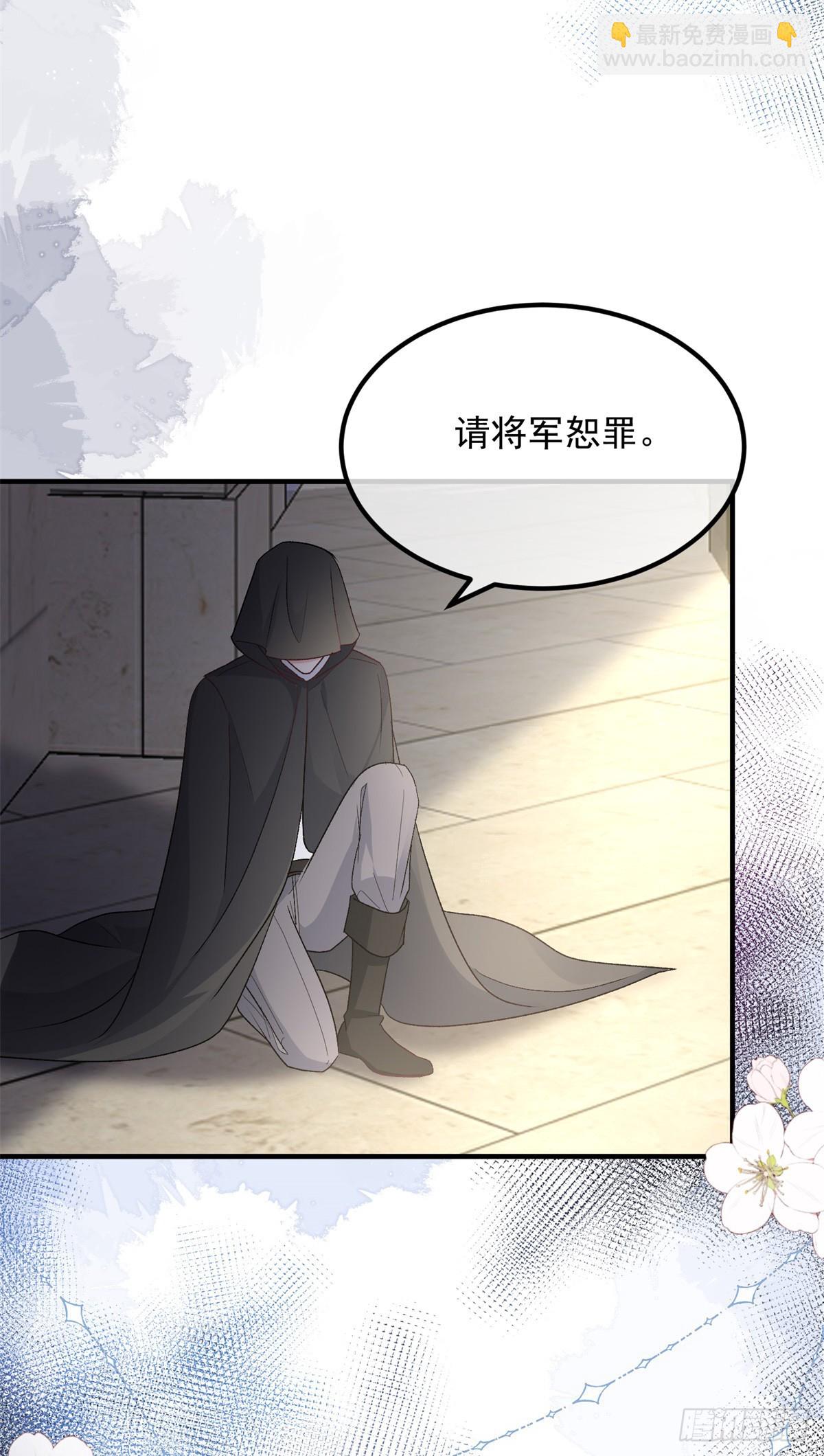 第146话 安希尔公爵回归17