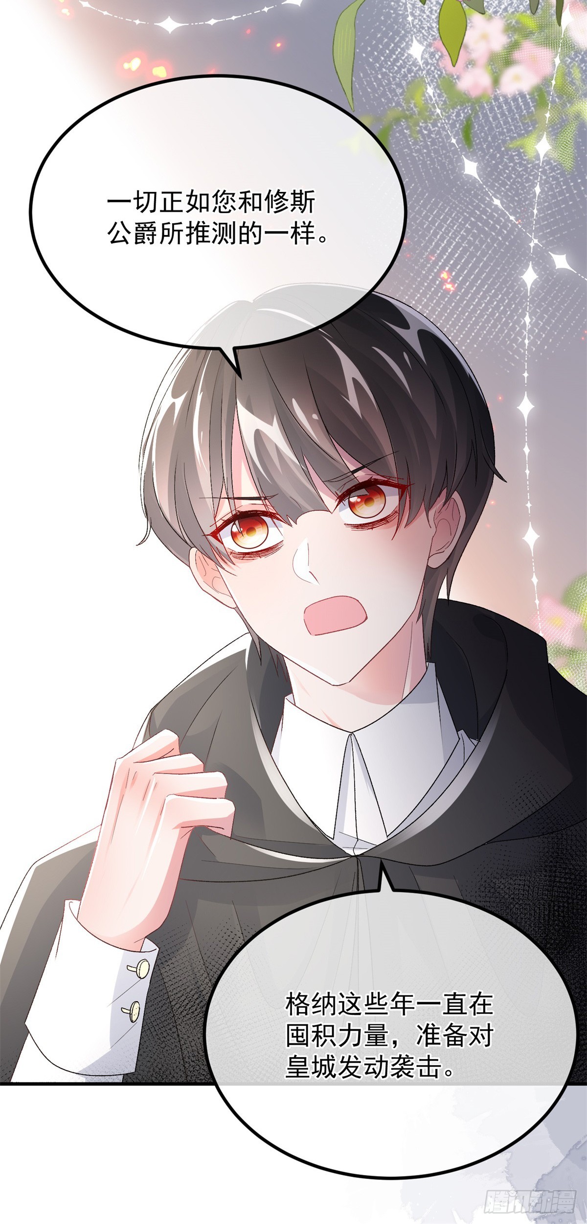 第146话 安希尔公爵回归19