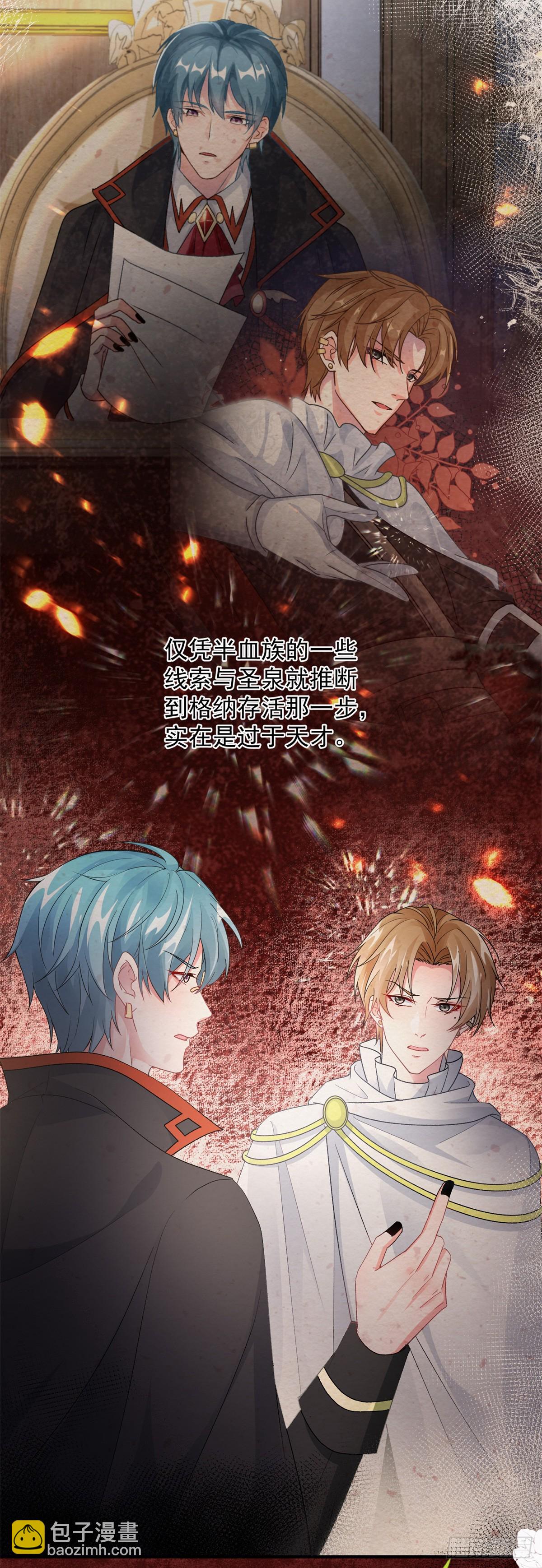 第146话 安希尔公爵回归21