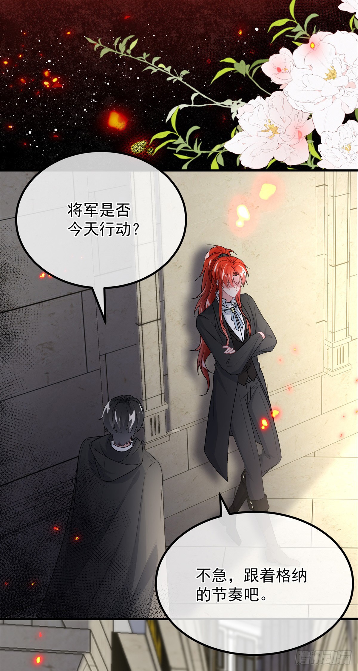 第146话 安希尔公爵回归22