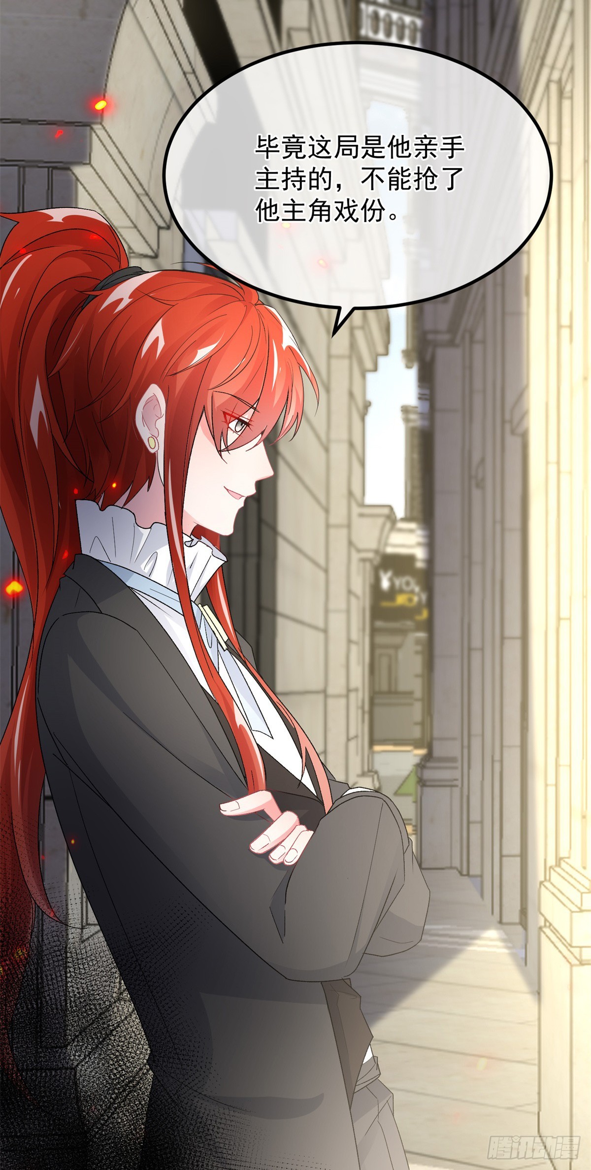 第146话 安希尔公爵回归23