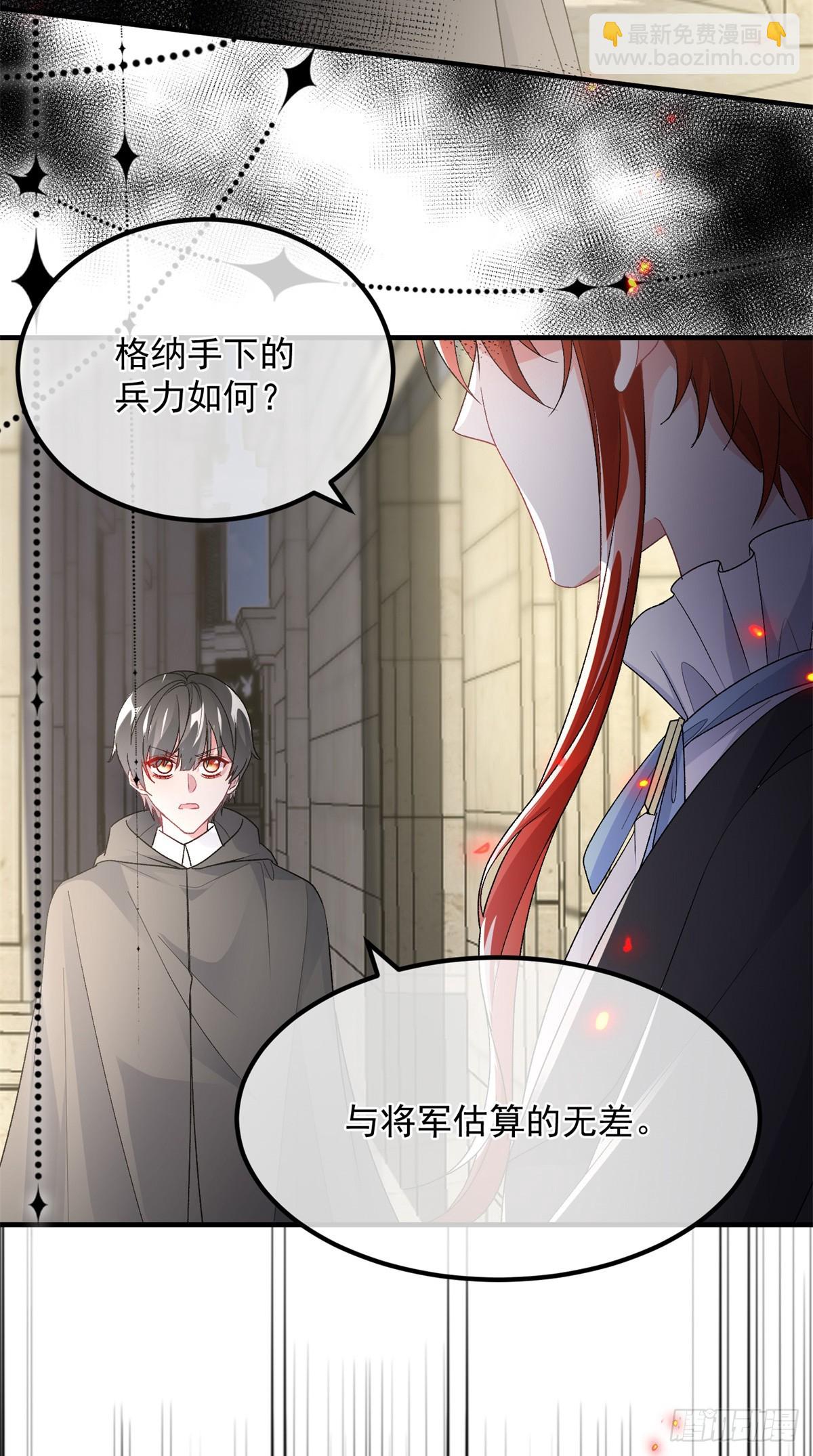 第146话 安希尔公爵回归24