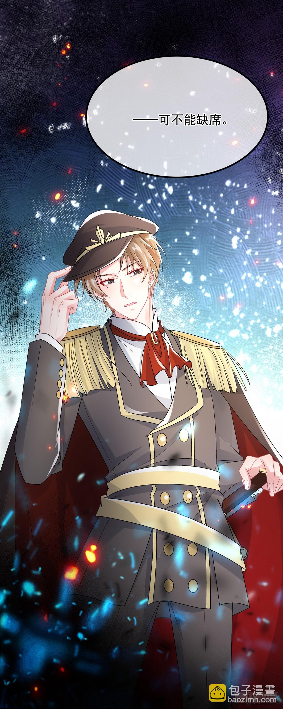 第146话 安希尔公爵回归26