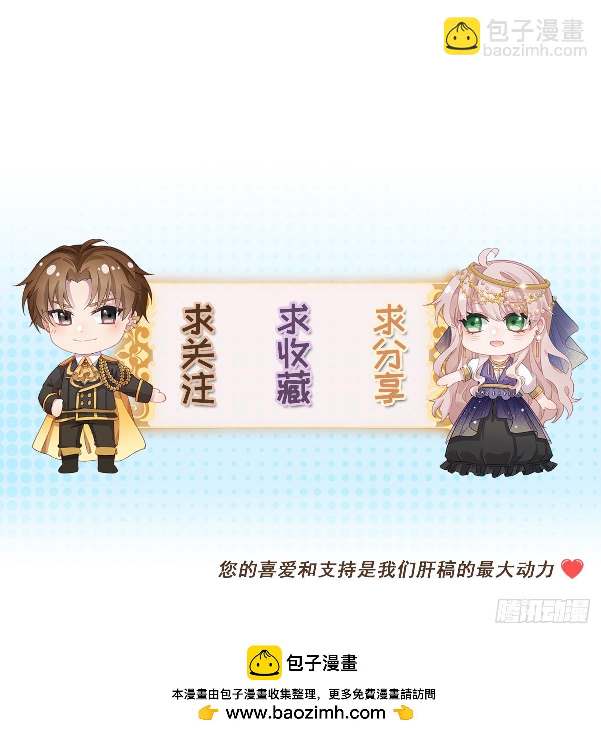 第146话 安希尔公爵回归27
