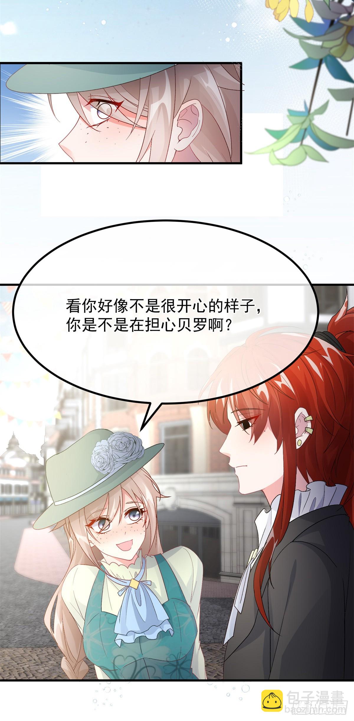 第146话 安希尔公爵回归3