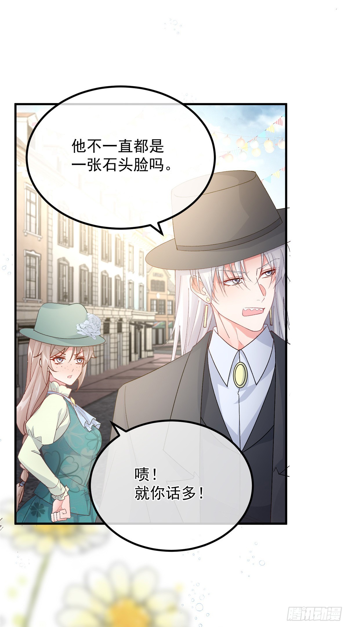 第146话 安希尔公爵回归4