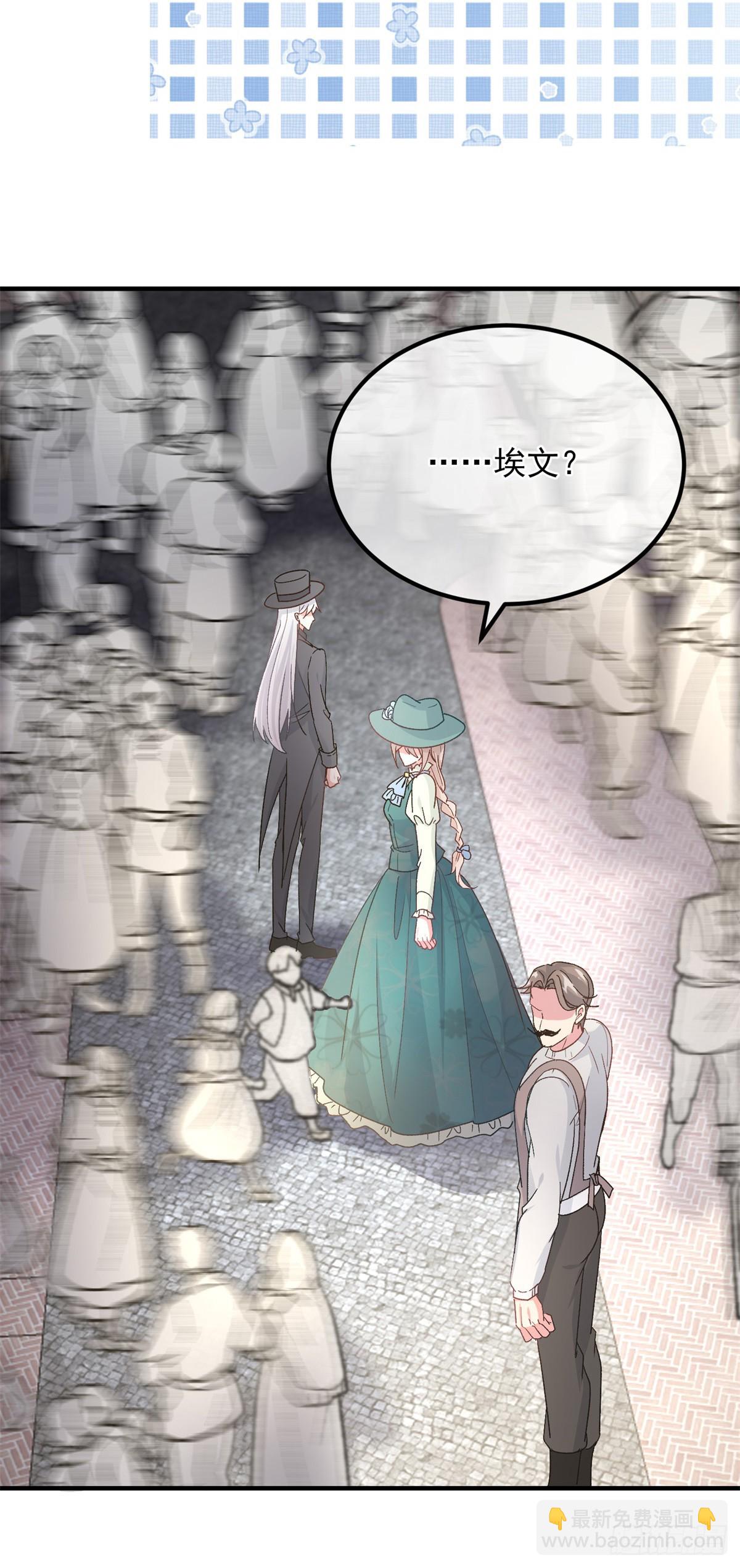 第146话 安希尔公爵回归8