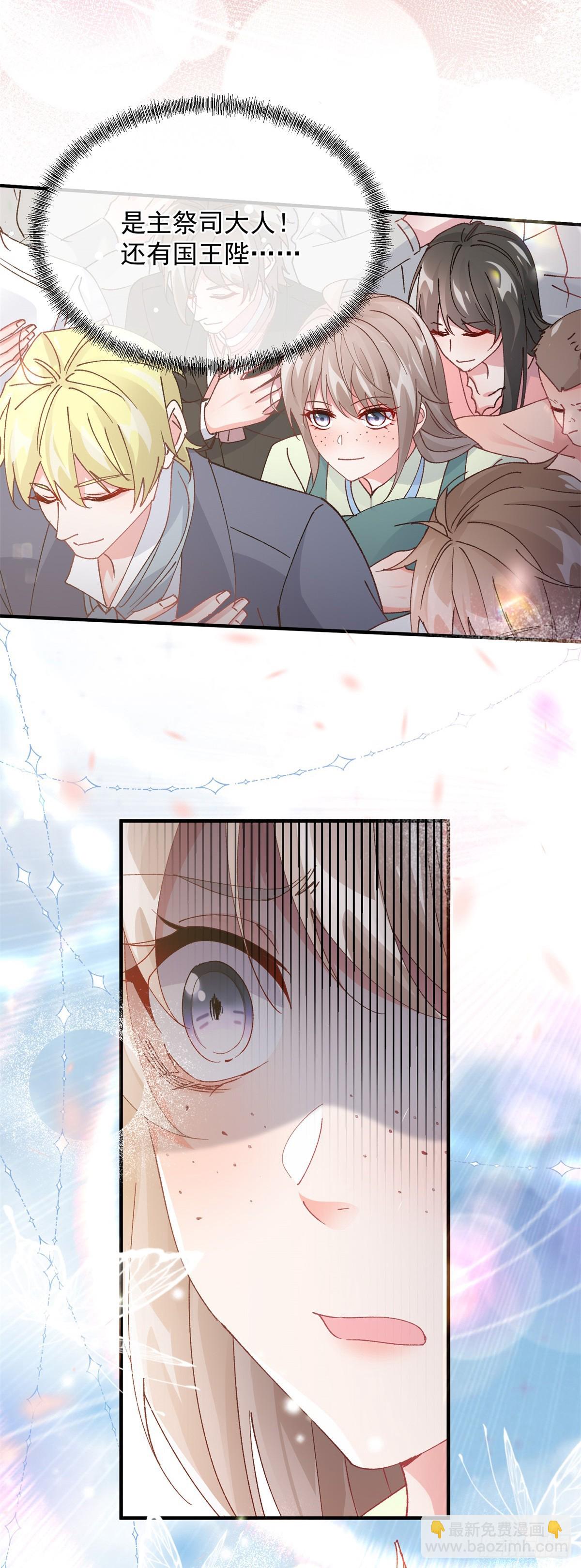 第147话 被混淆的认知20