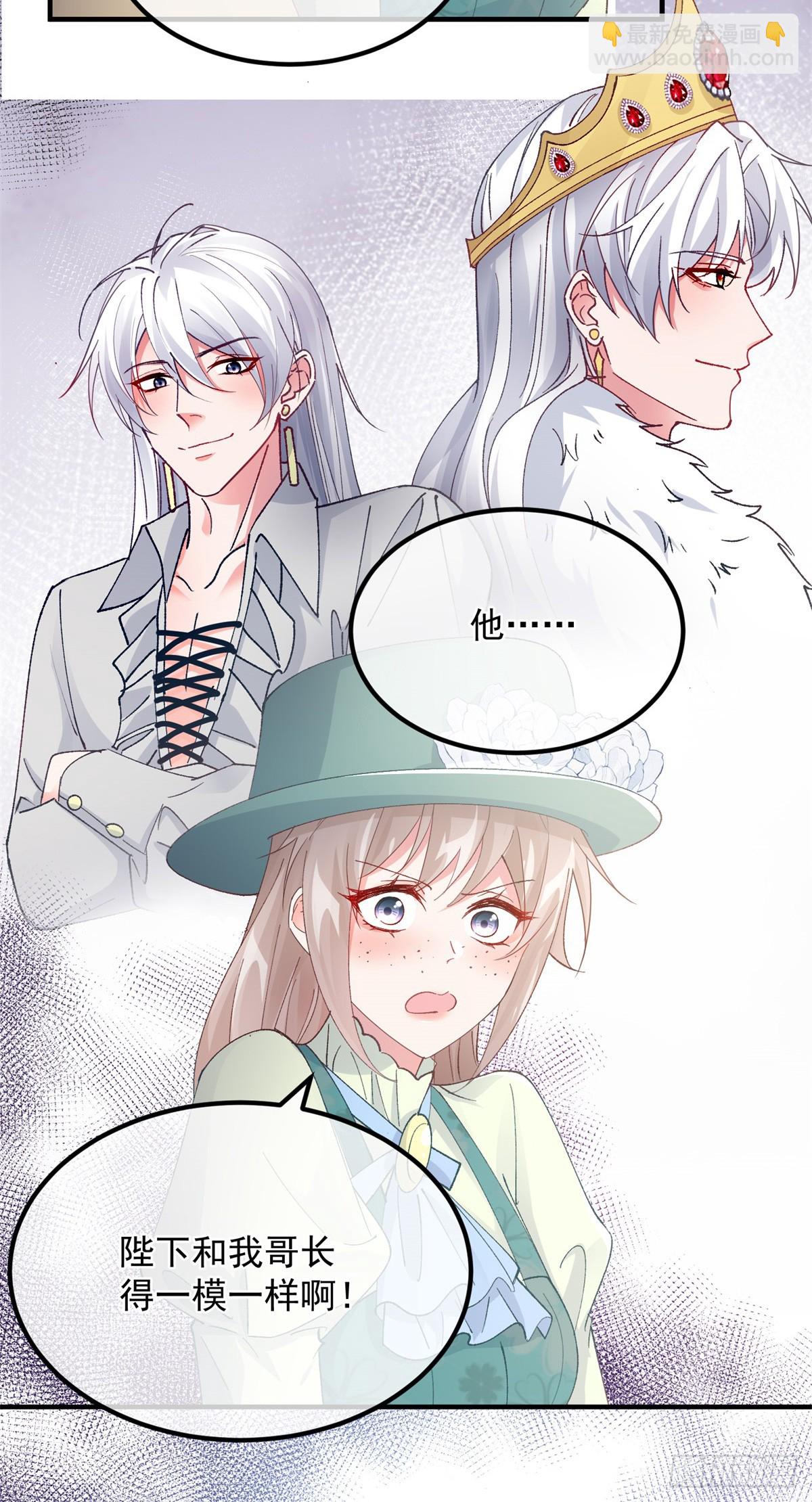 第147话 被混淆的认知24