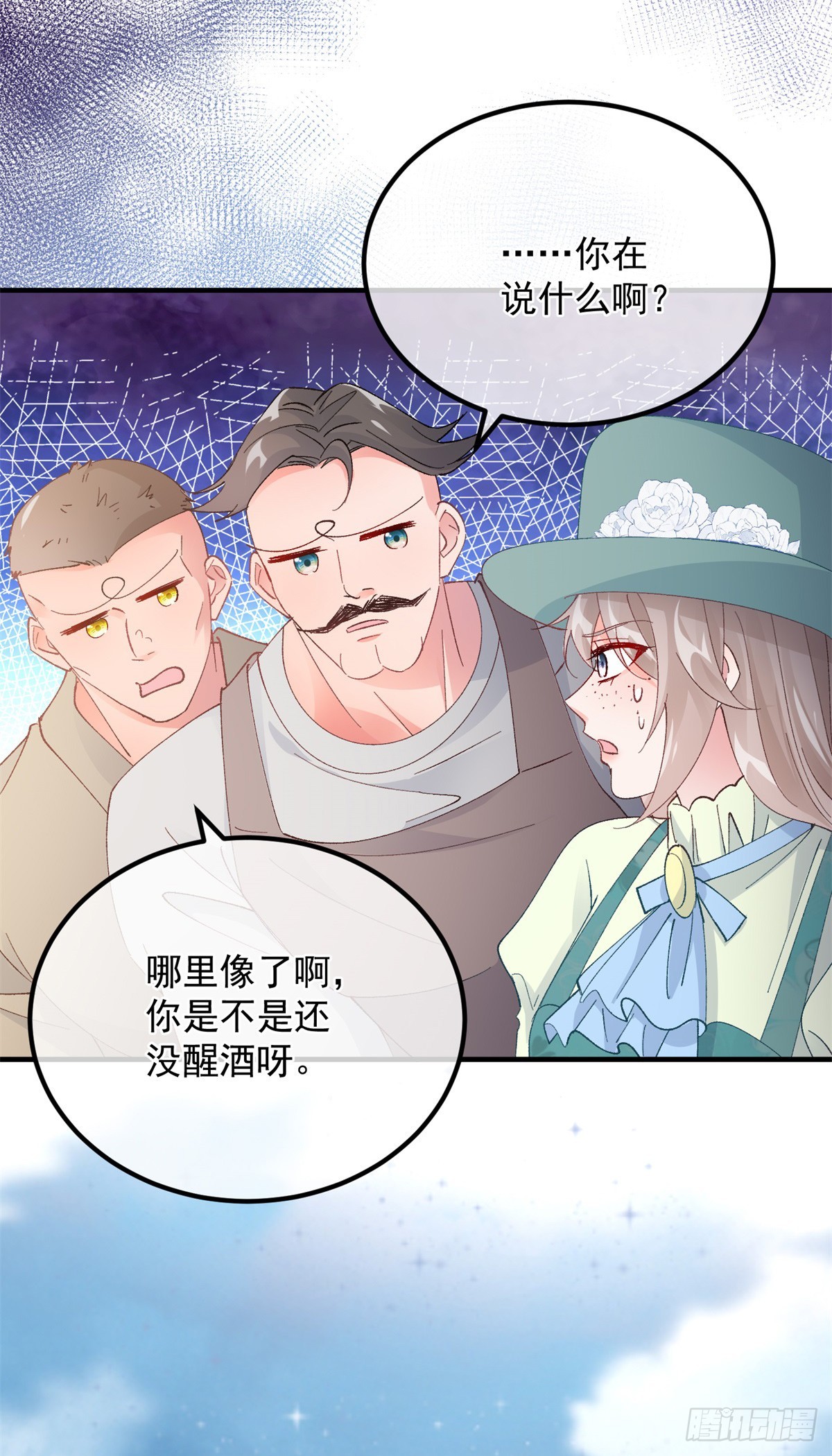 第147话 被混淆的认知25