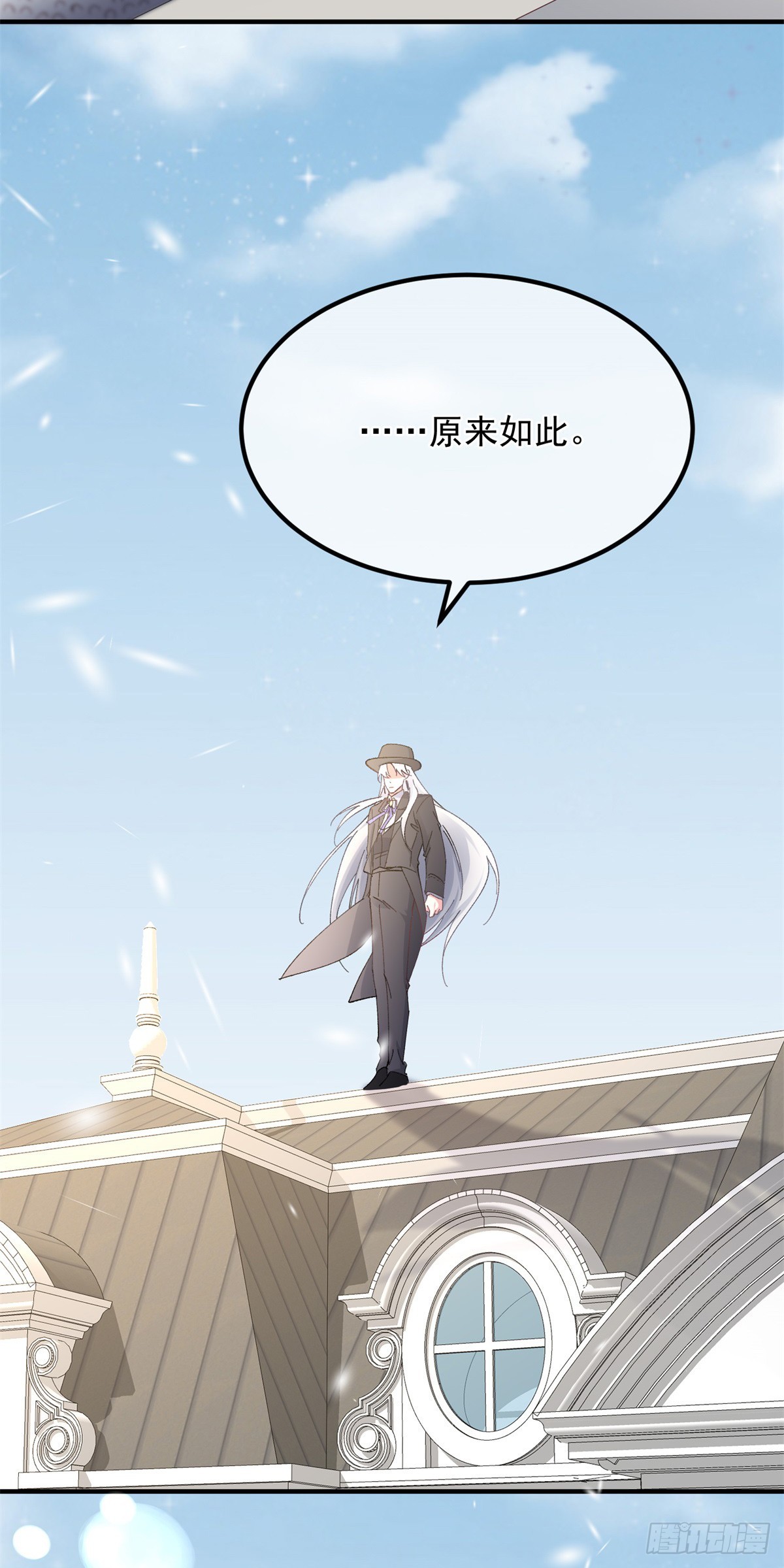 第147话 被混淆的认知27