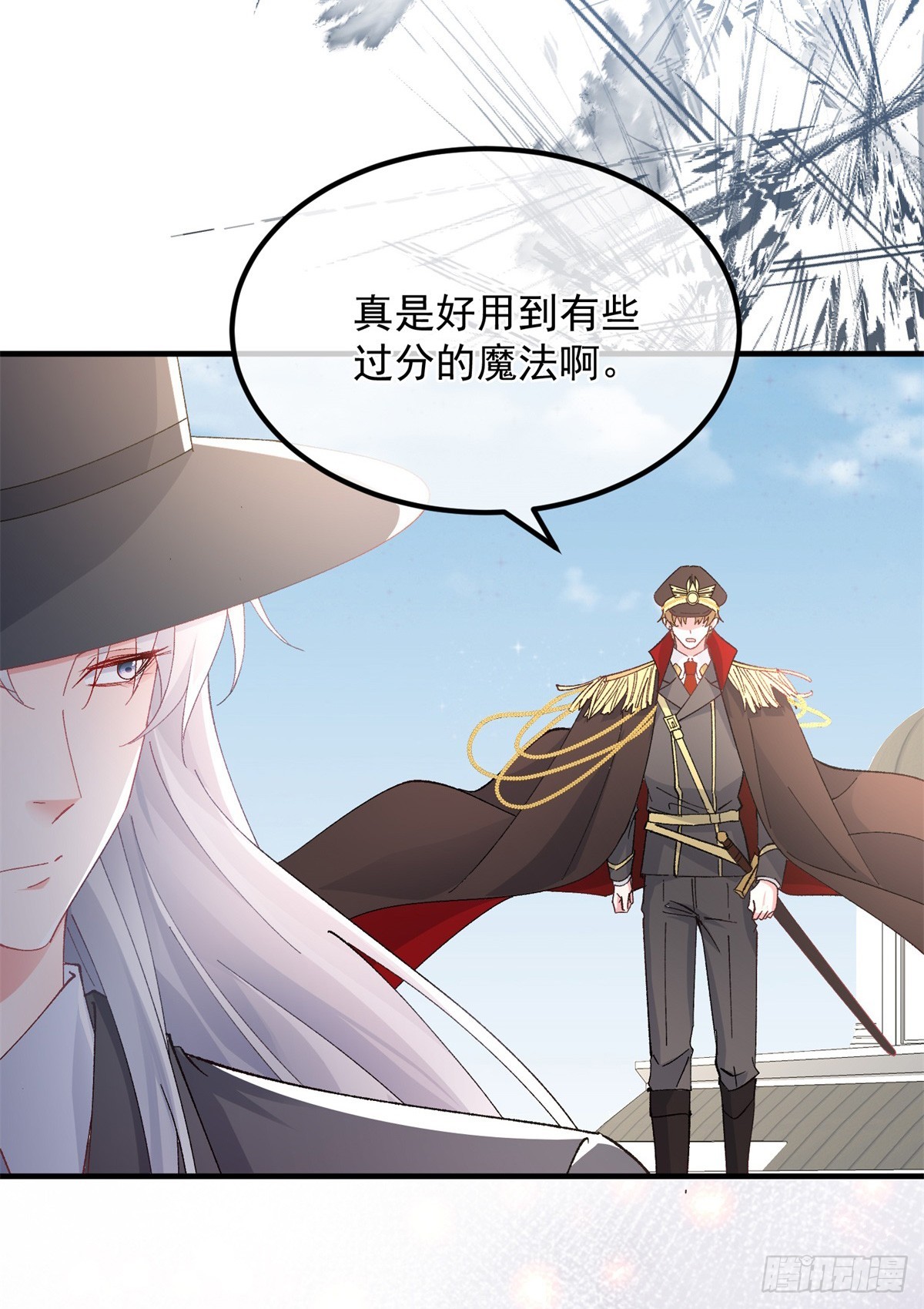 第147话 被混淆的认知30