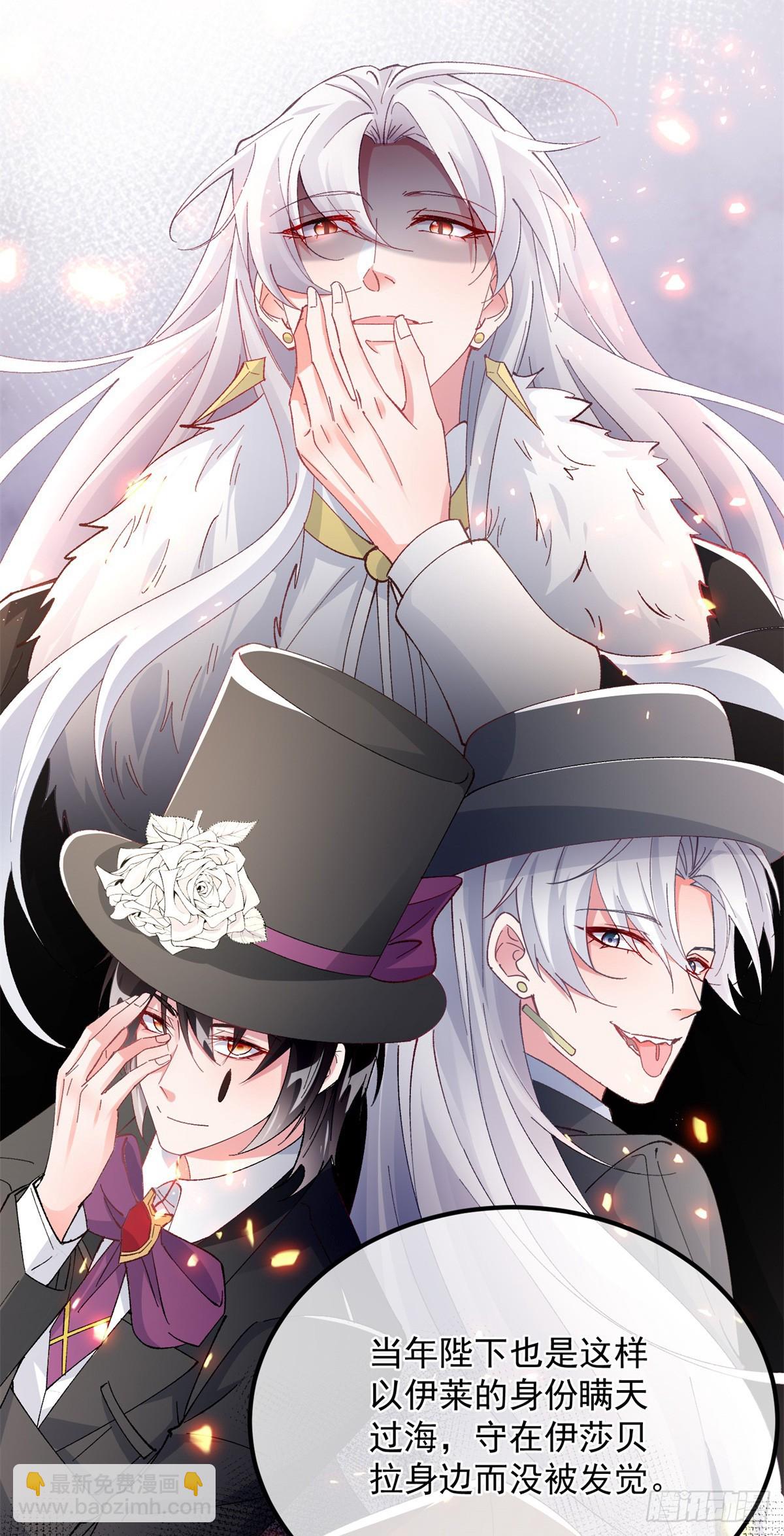 第147话 被混淆的认知31