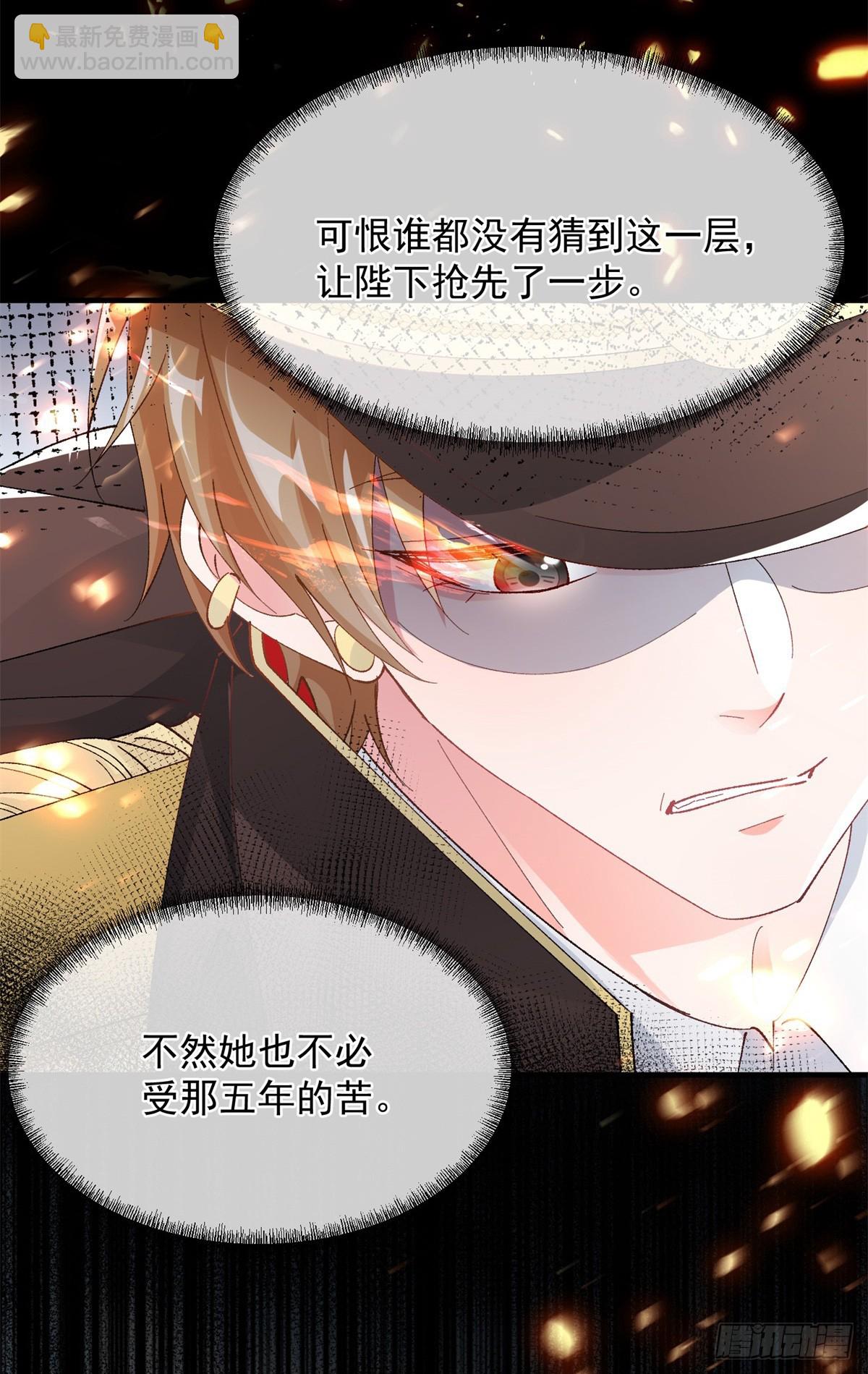第147话 被混淆的认知33