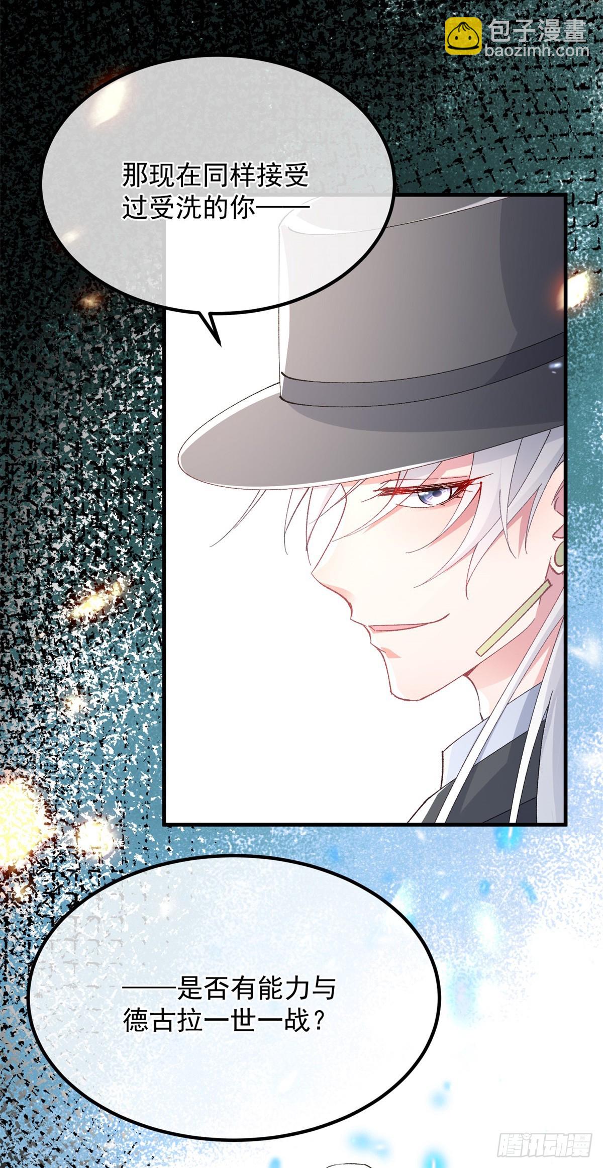 第147话 被混淆的认知35