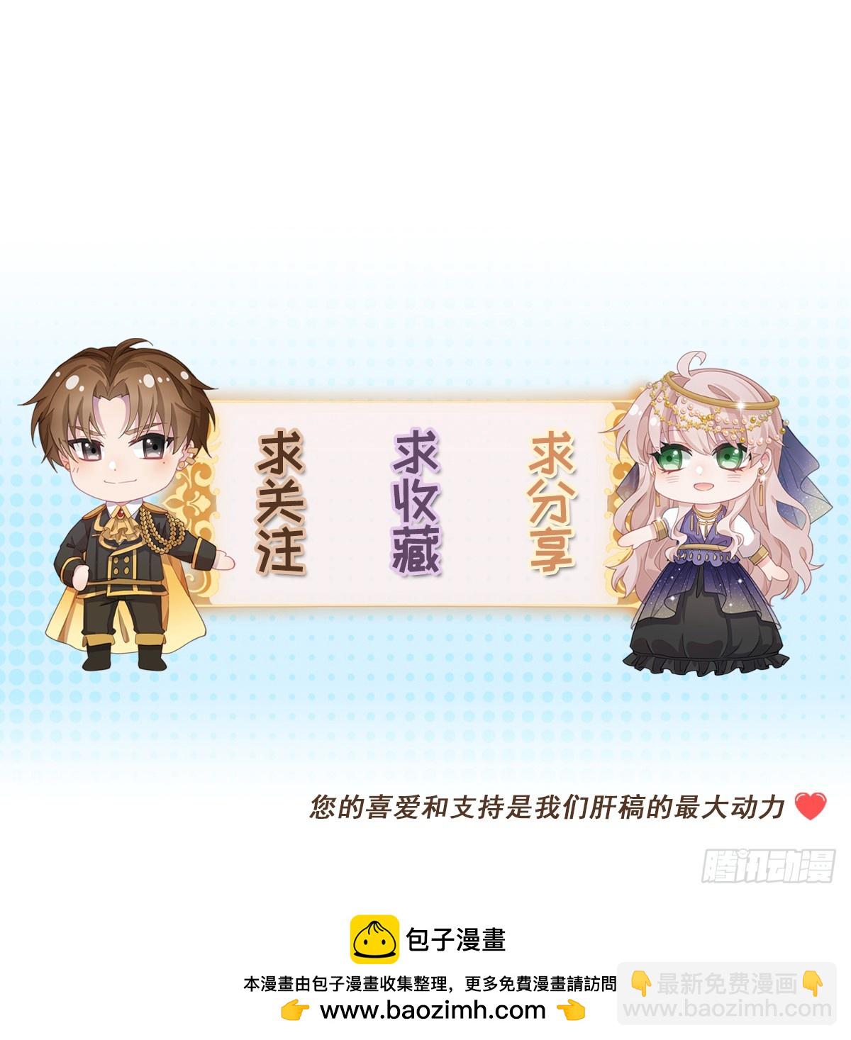 第147话 被混淆的认知37