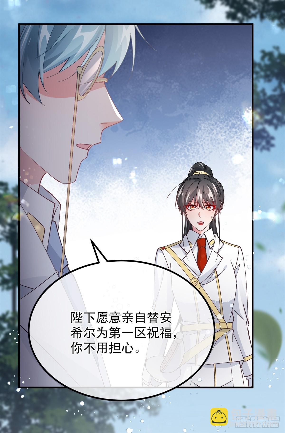 第147话 被混淆的认知4