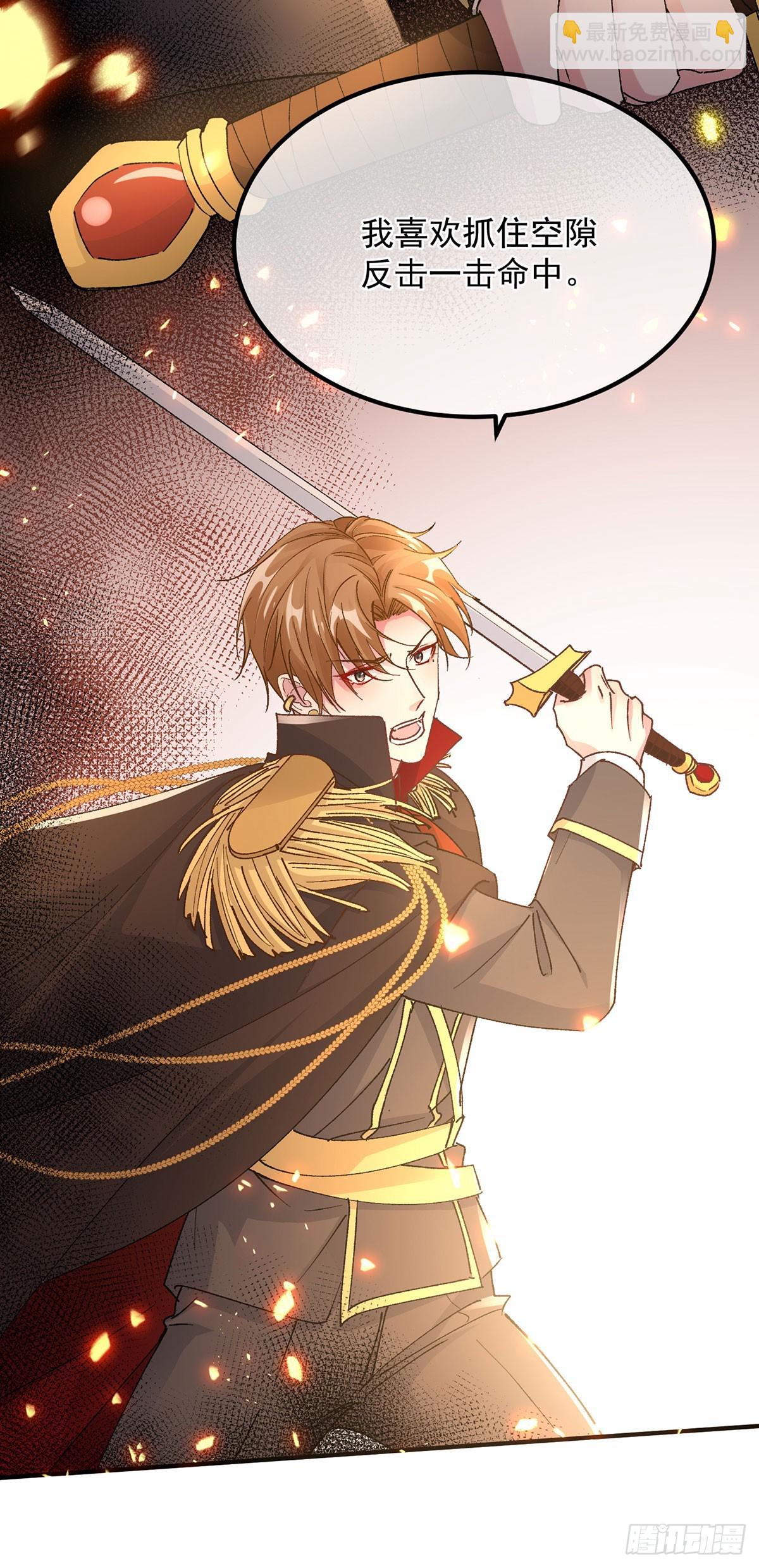 第150话 安希尔的愤怒12