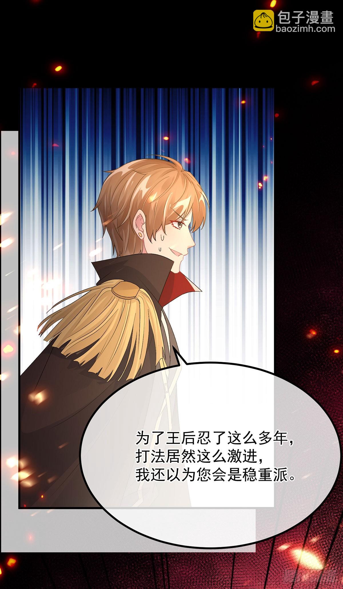 第150话 安希尔的愤怒14