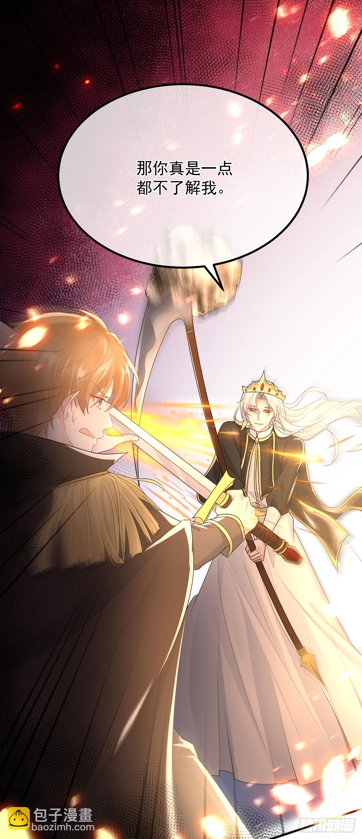 第150话 安希尔的愤怒15