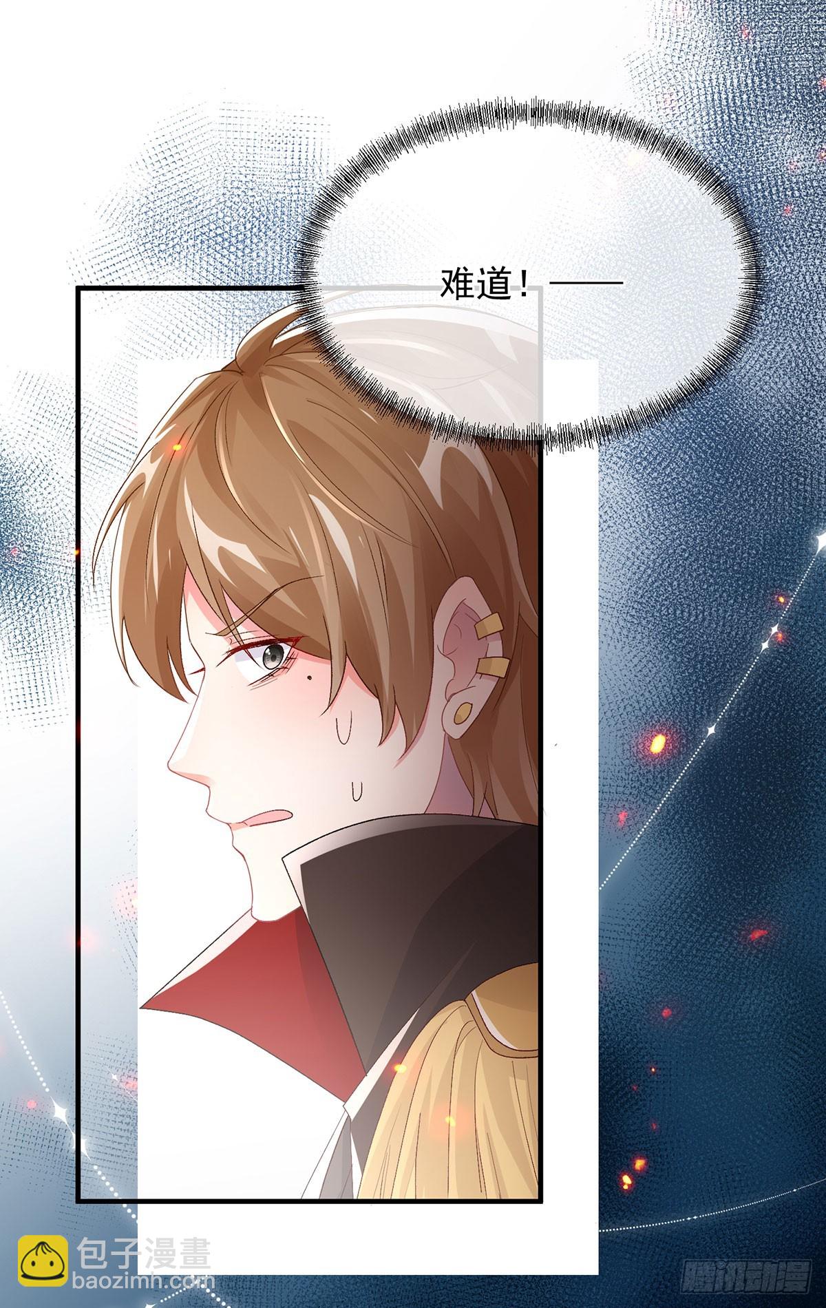 第150话 安希尔的愤怒22