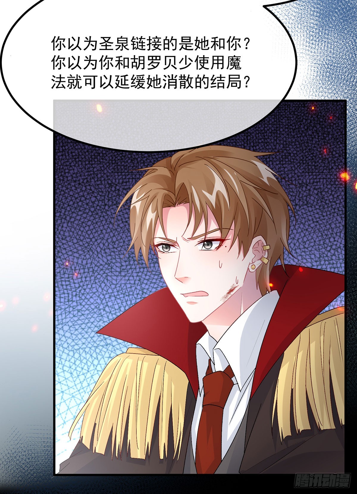 第150话 安希尔的愤怒26