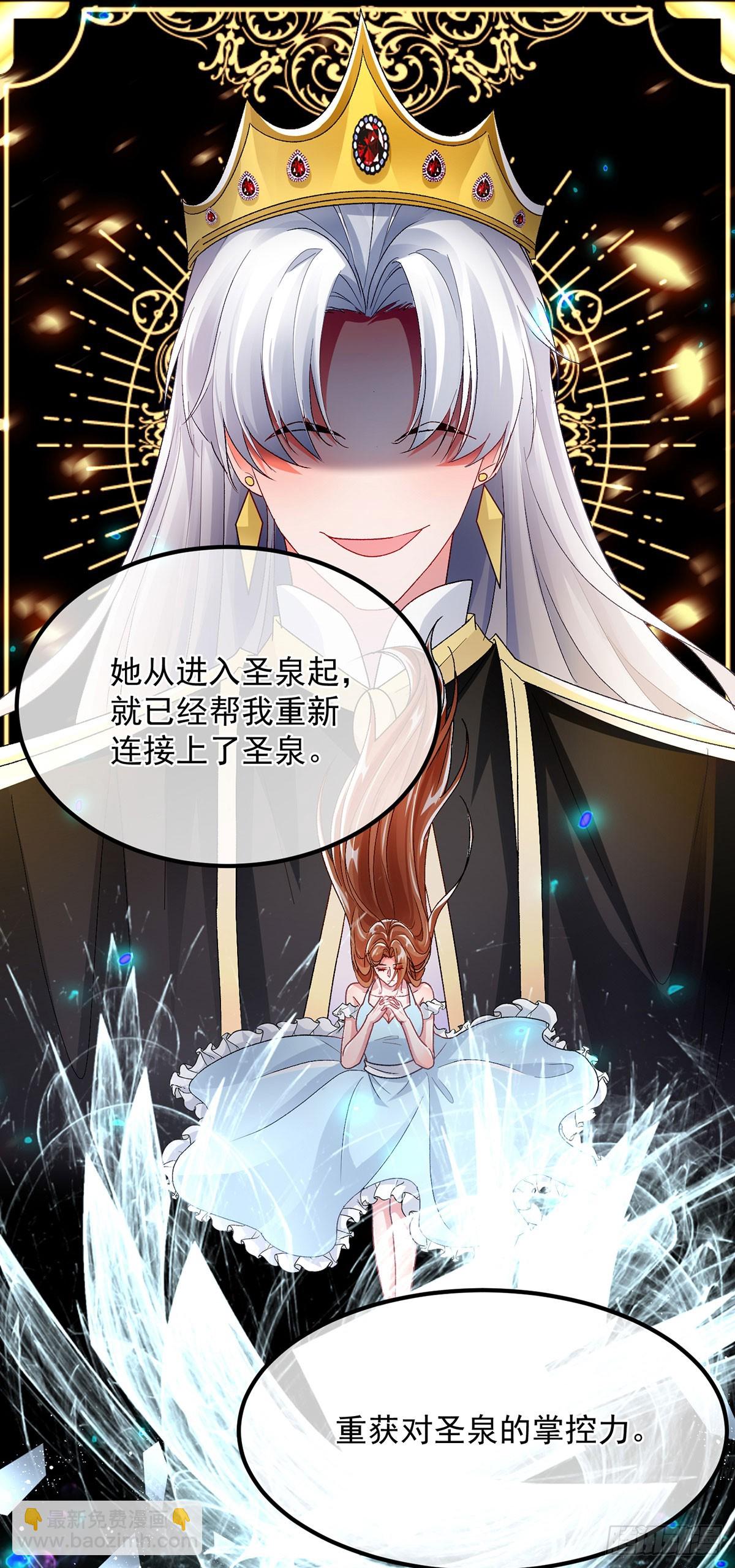 第150话 安希尔的愤怒27