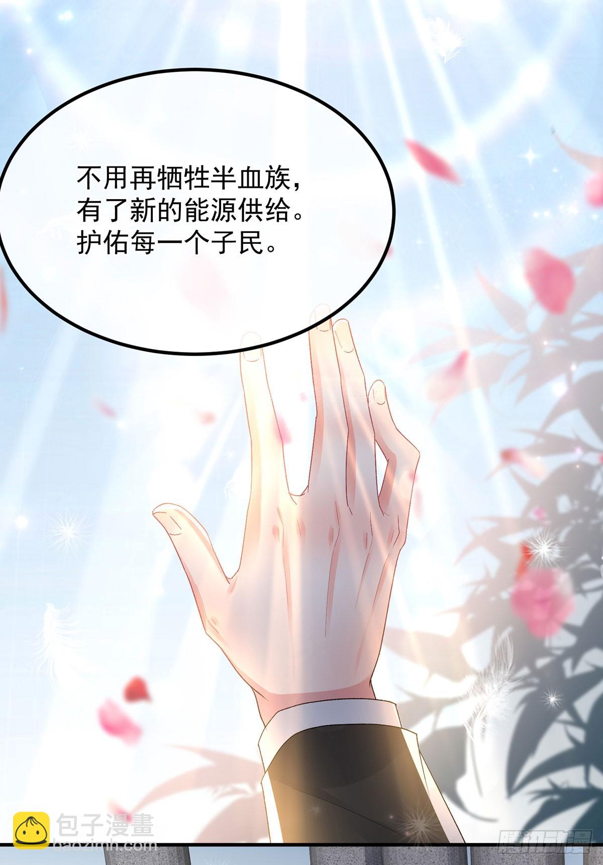 第150话 安希尔的愤怒29