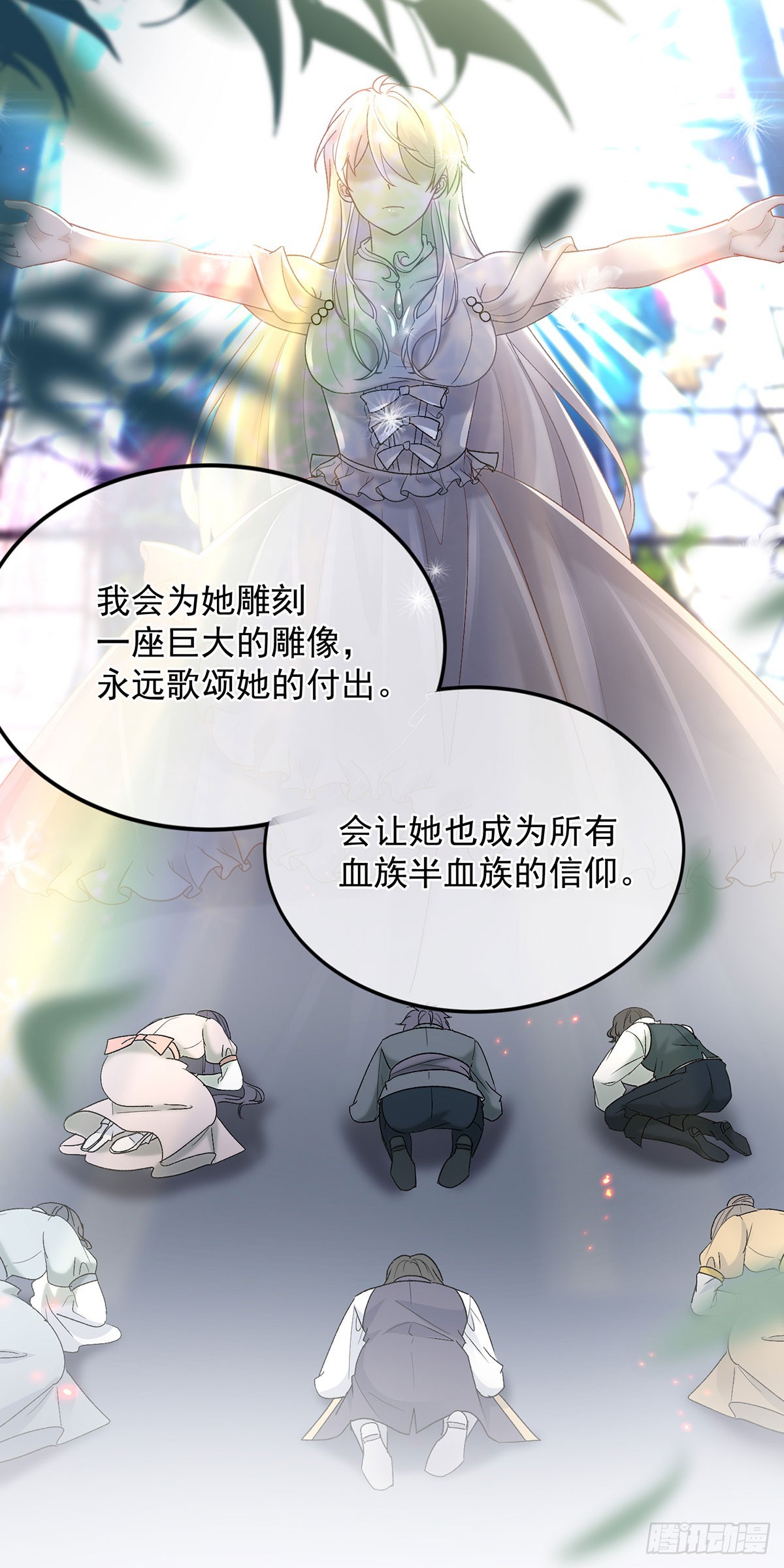 第150话 安希尔的愤怒32