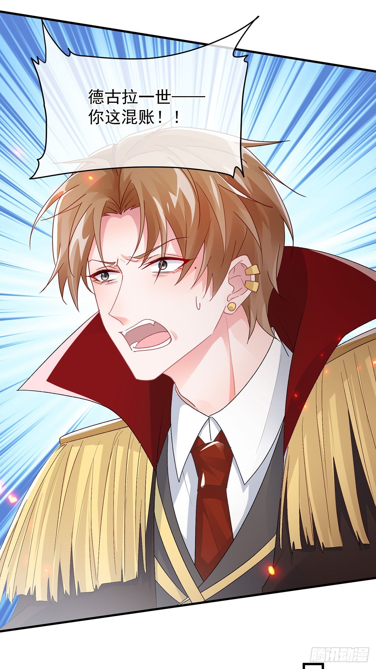 第150话 安希尔的愤怒33