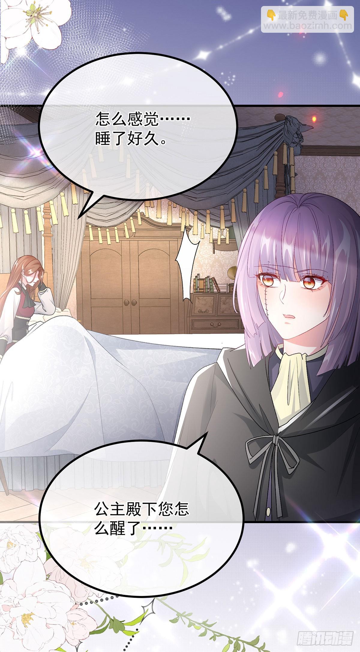 第150话 安希尔的愤怒35
