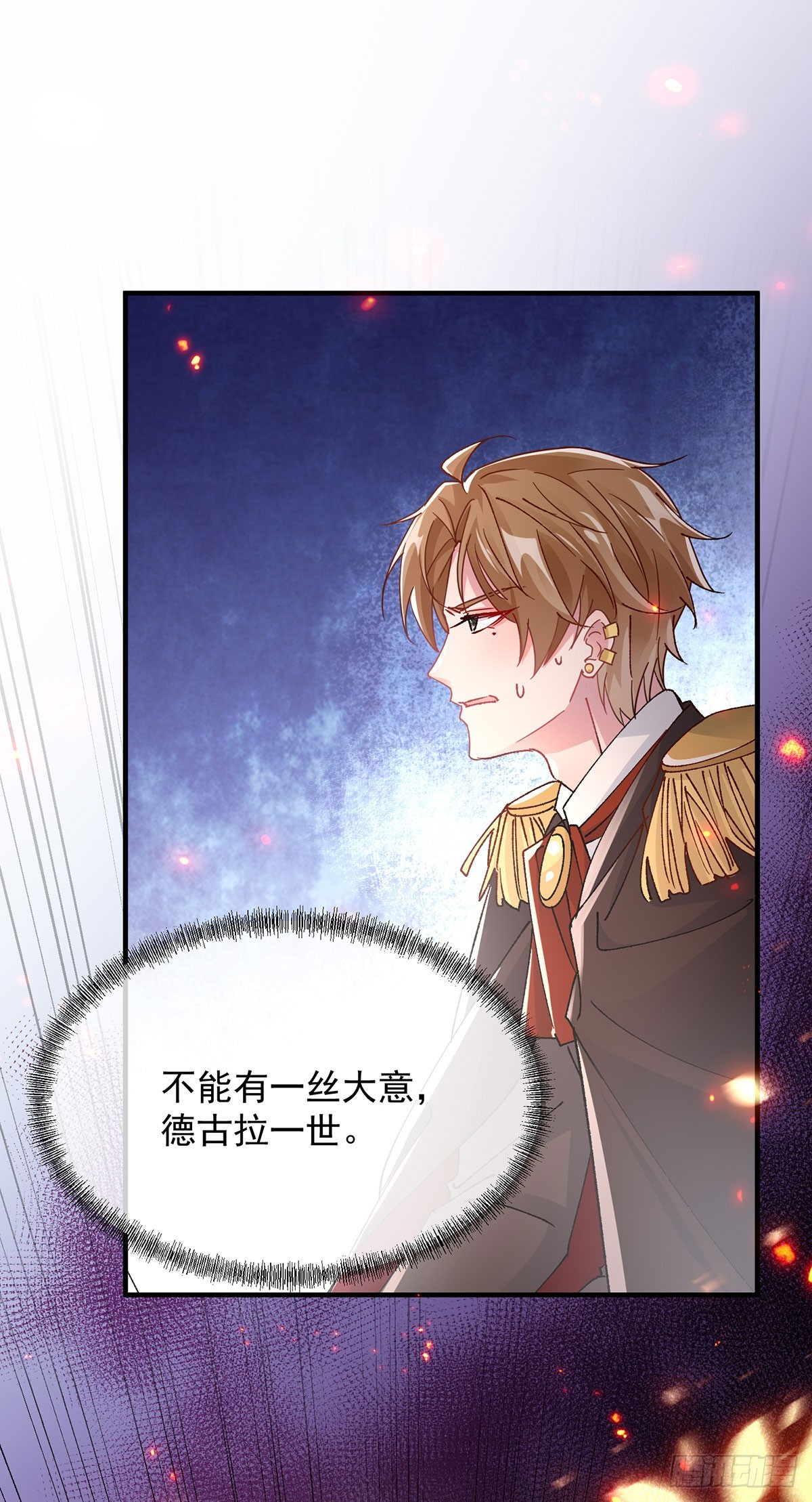 第150话 安希尔的愤怒5