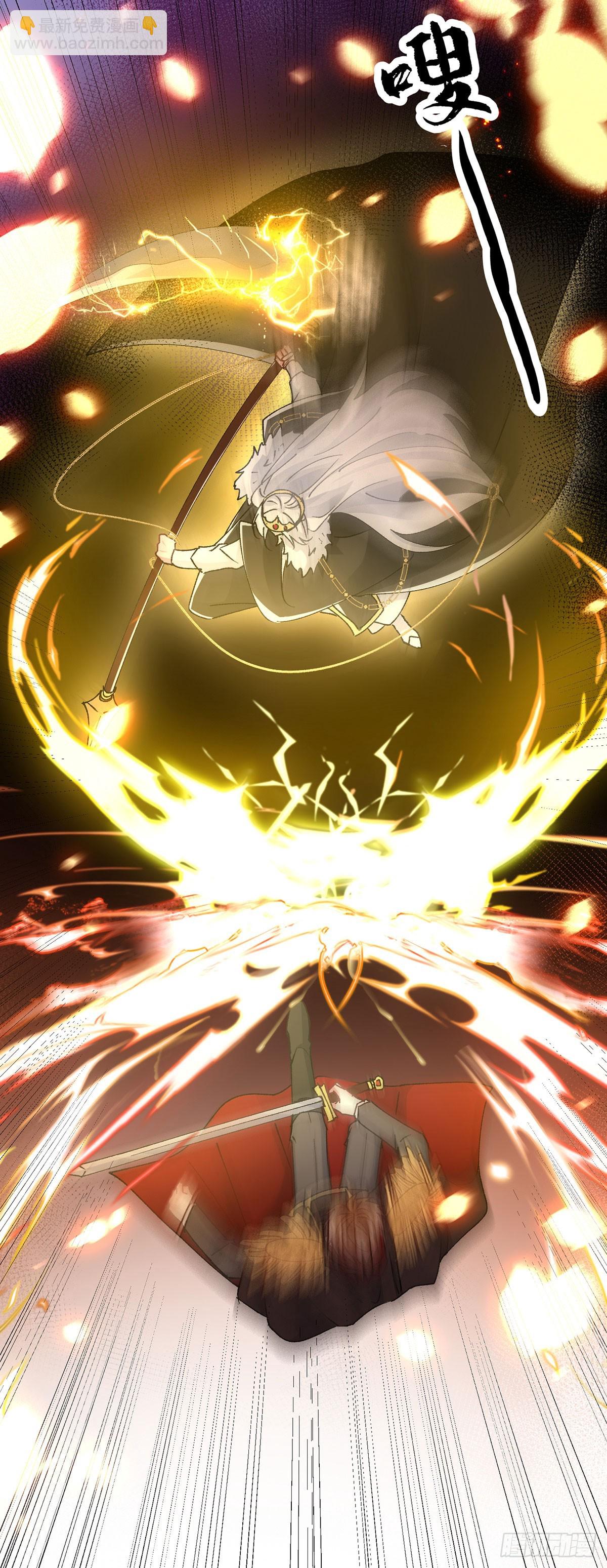 第150话 安希尔的愤怒6
