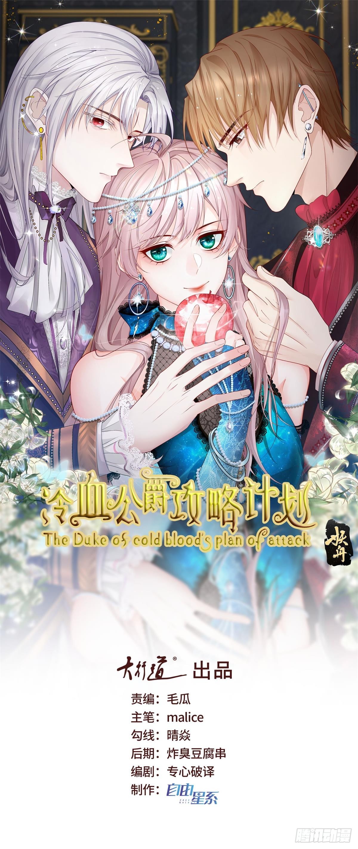 第151话 修斯的目的0