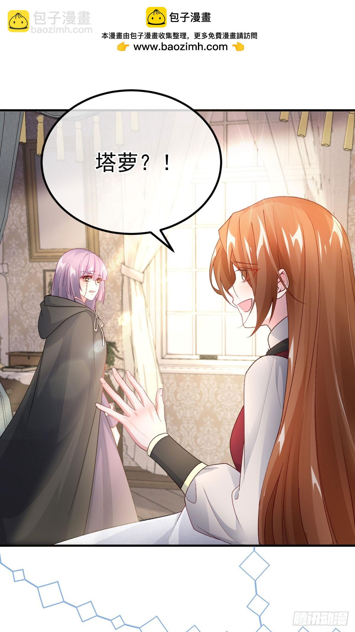 第151话 修斯的目的1