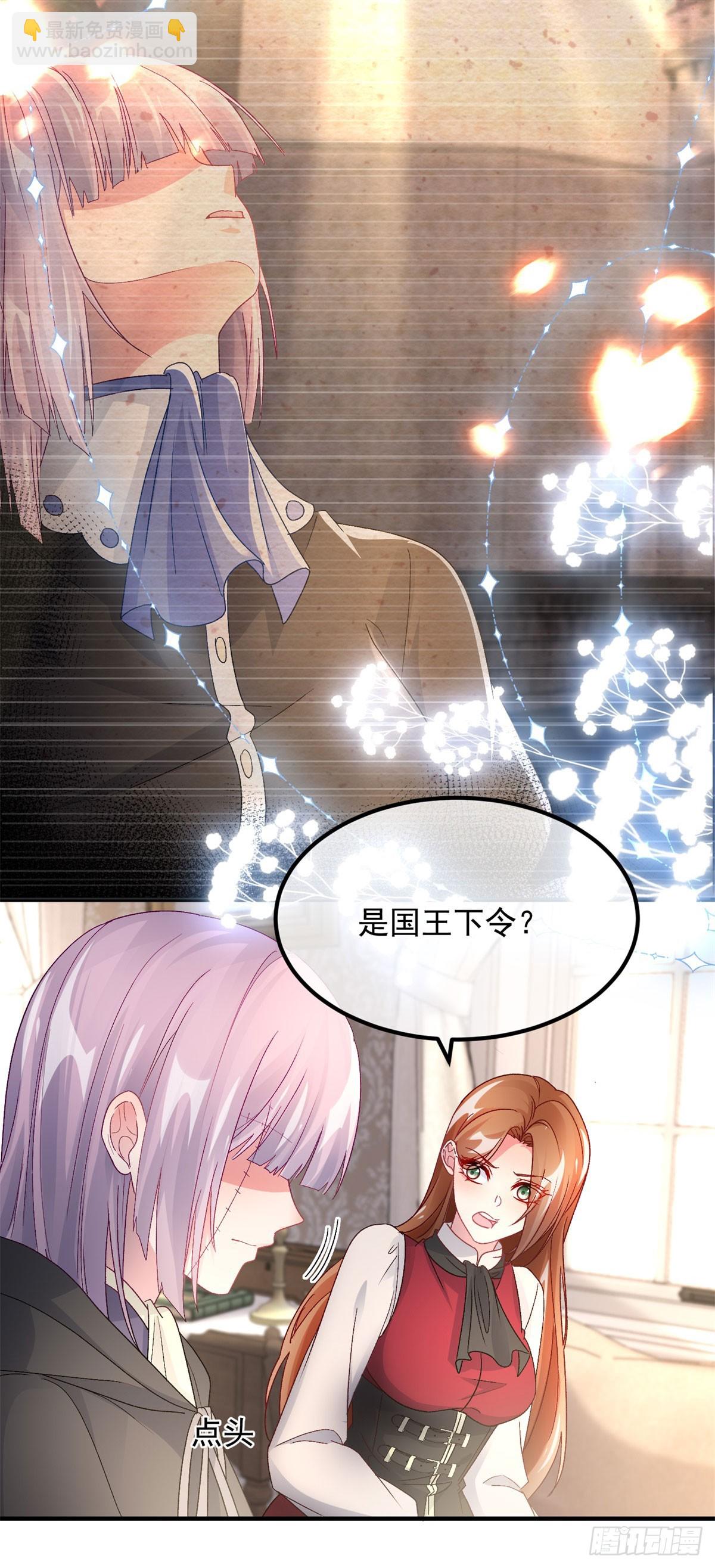 第151话 修斯的目的14
