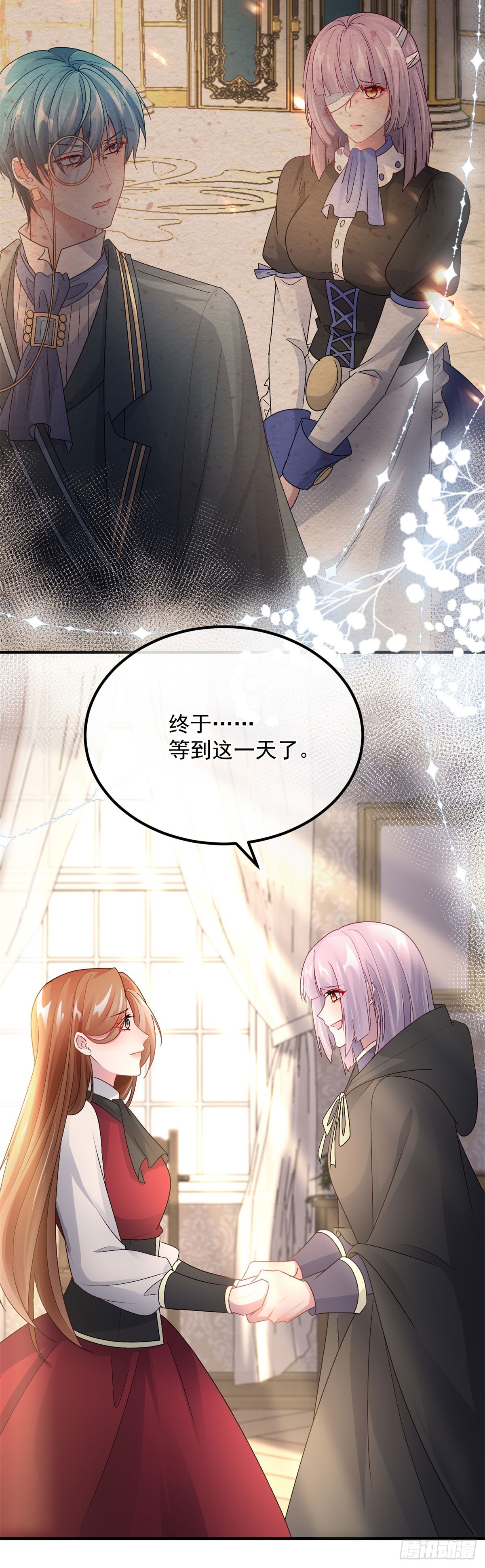 第151话 修斯的目的19