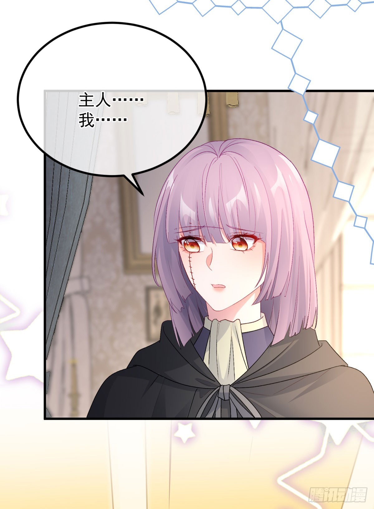 第151话 修斯的目的2