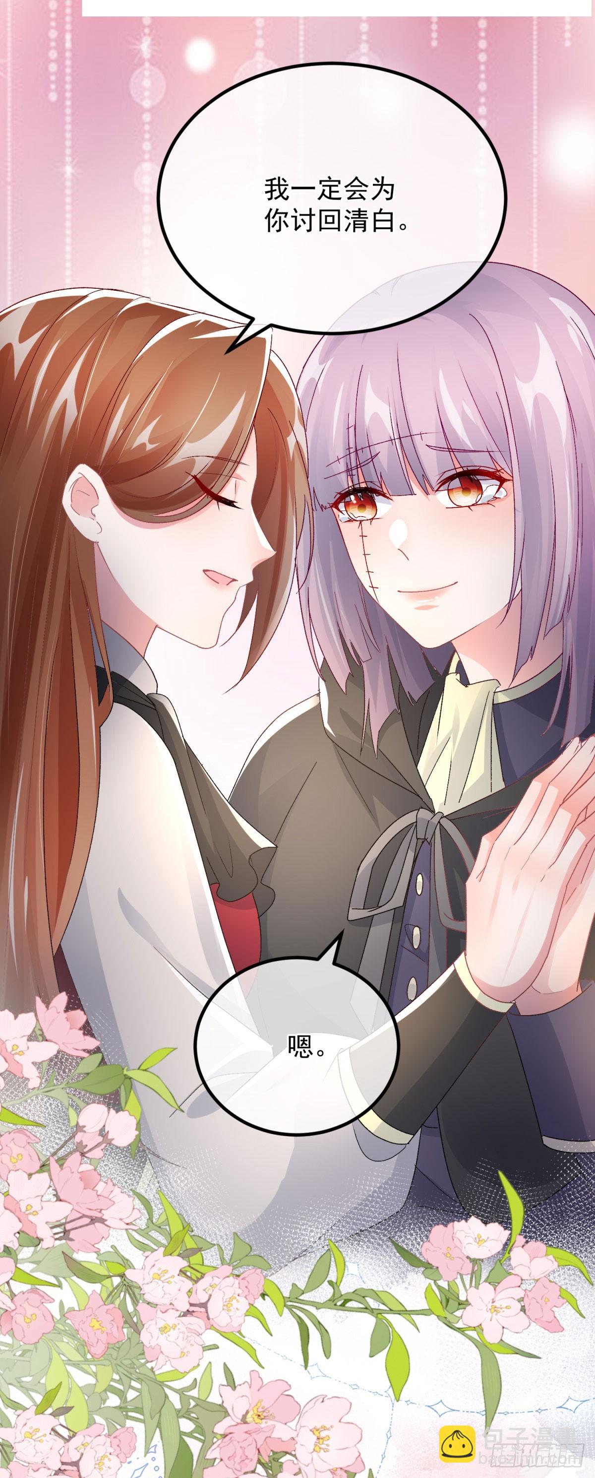 第151话 修斯的目的21