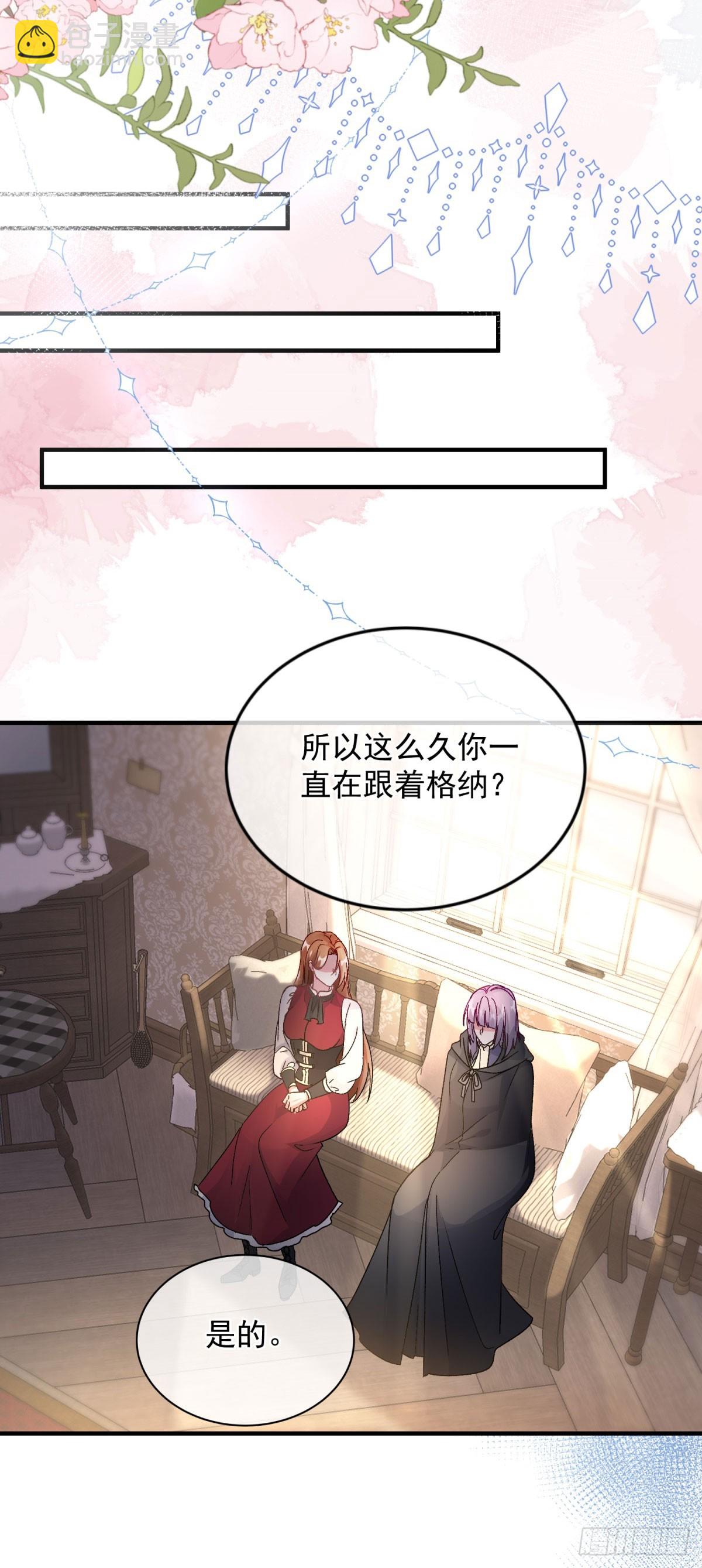 第151话 修斯的目的22